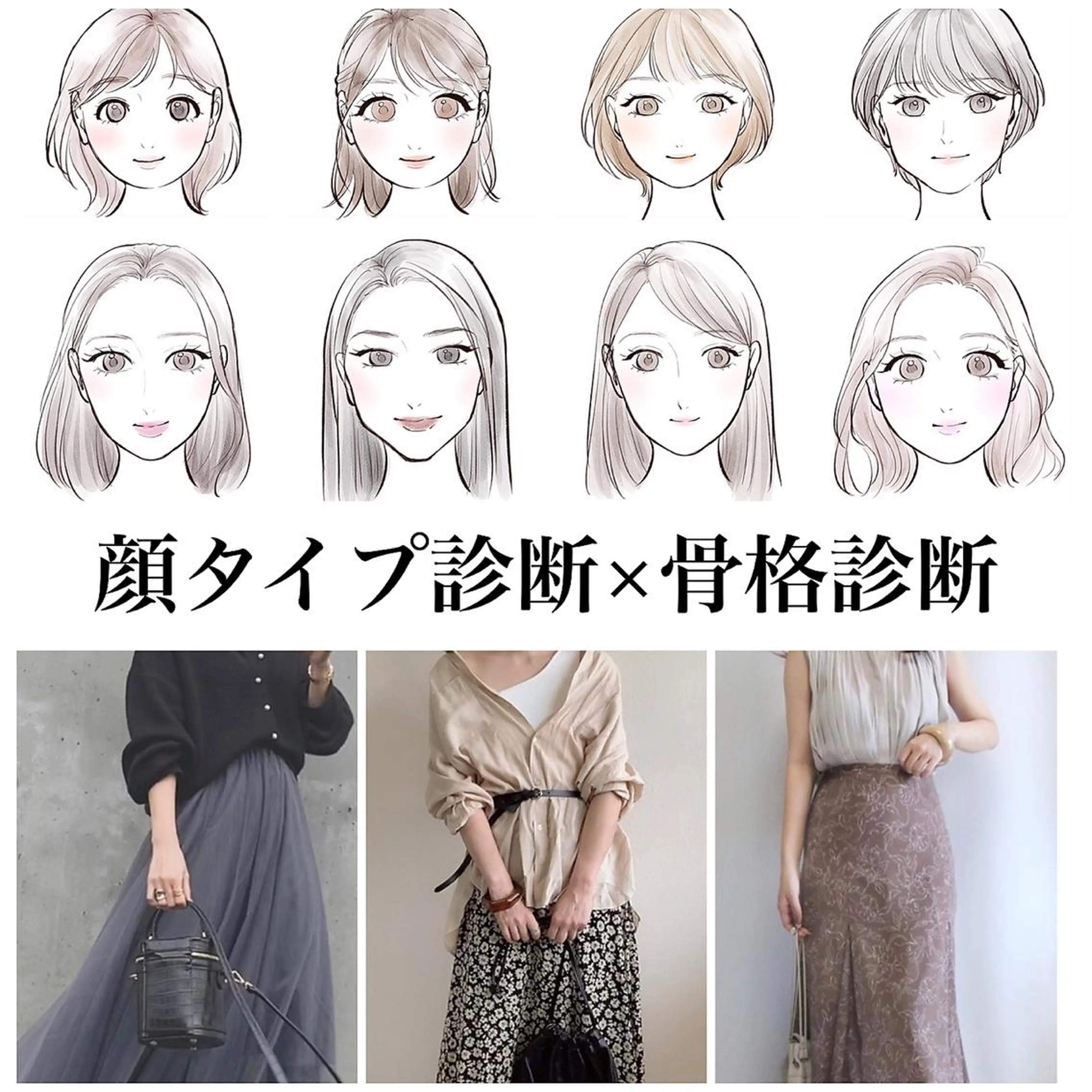 【選べる診断2つ付き】顔タイプor骨格診断orパーソナルカラー❤️カット+イルミナorアディクシーカラー+髪質改善TRの写真