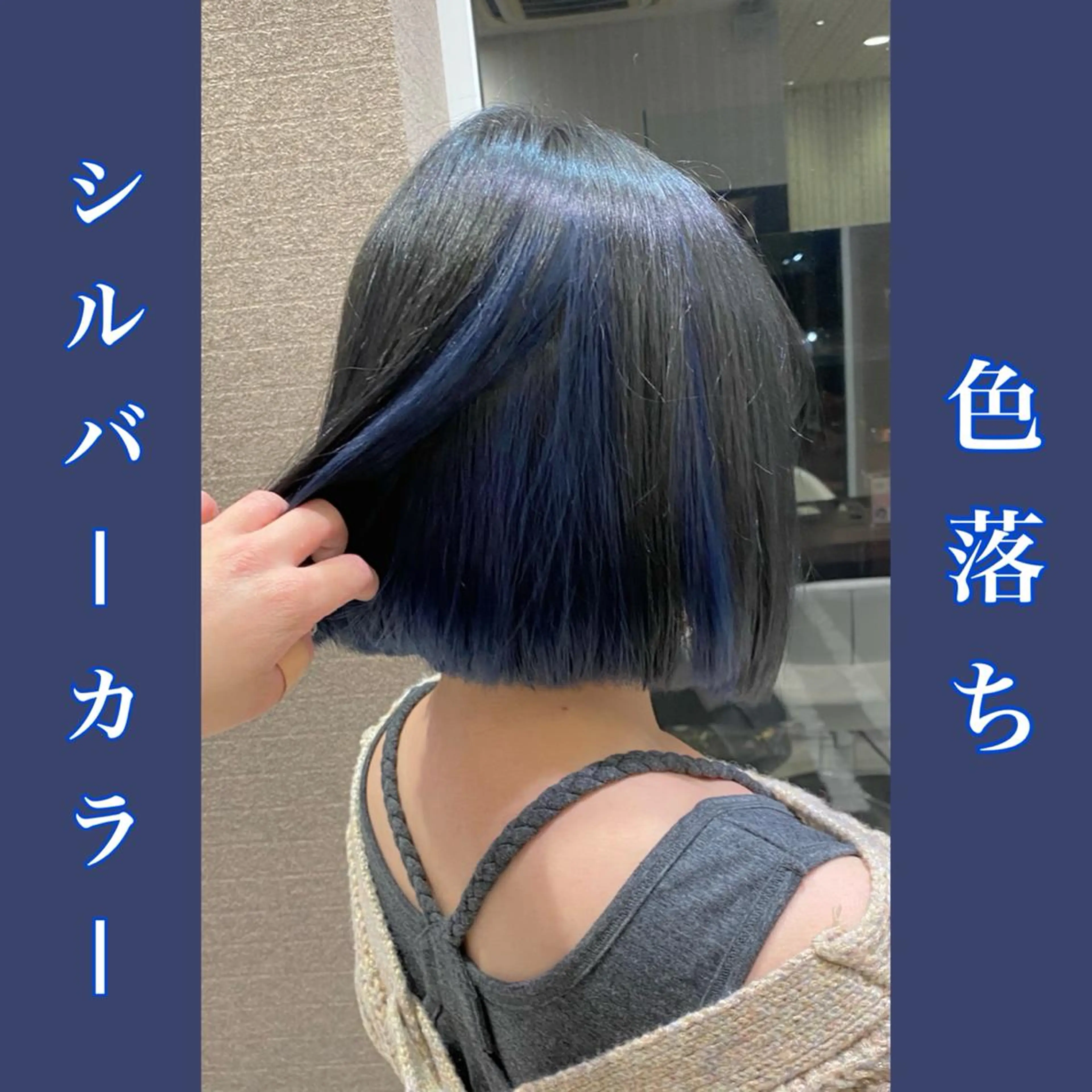 カラー ブリーチ 【BIBBIDI】 MIKIのヘアスタイル