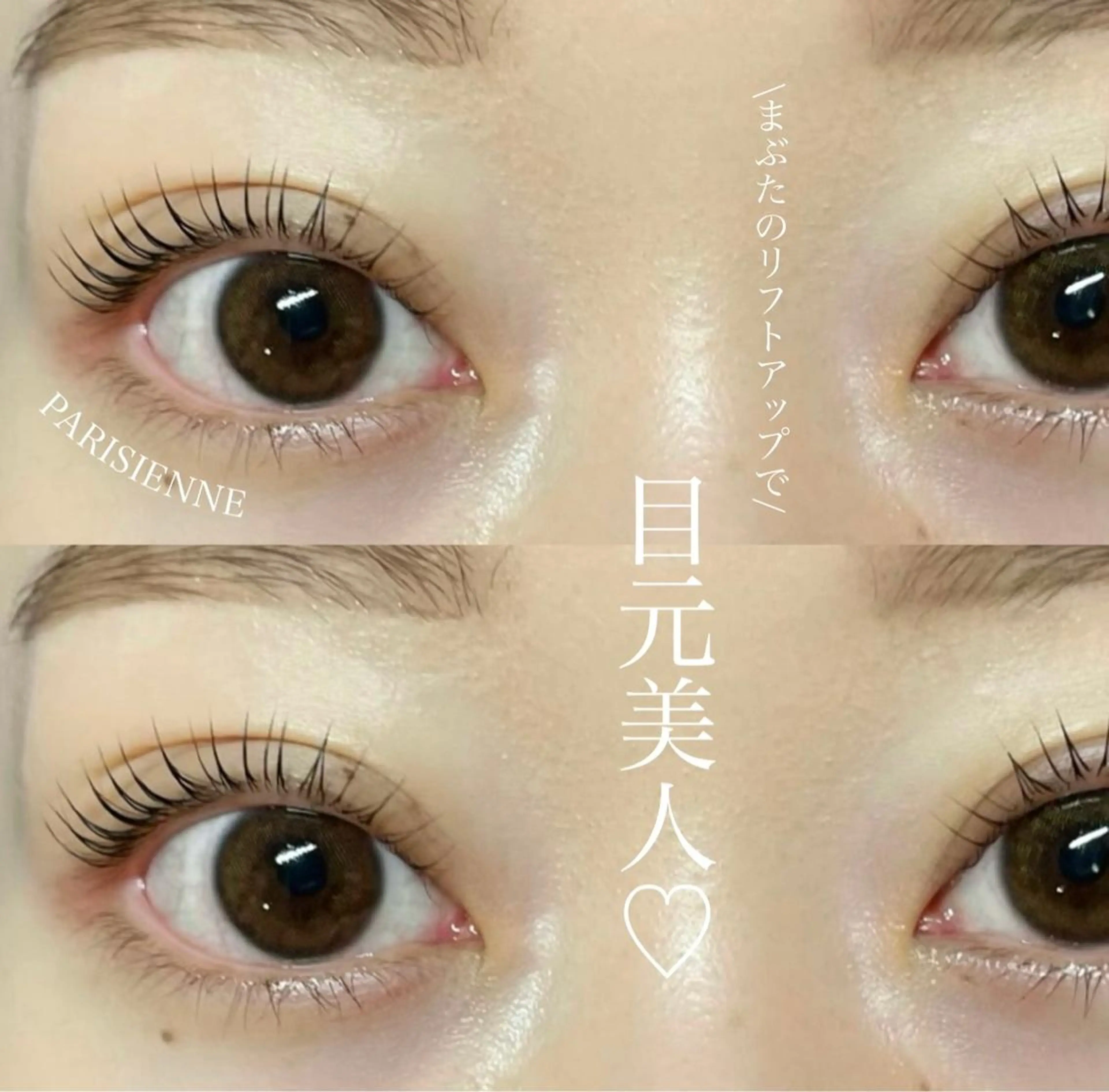 マツエク・マツパ 冨永 梓TiaLashのエステ・リラクイメージ