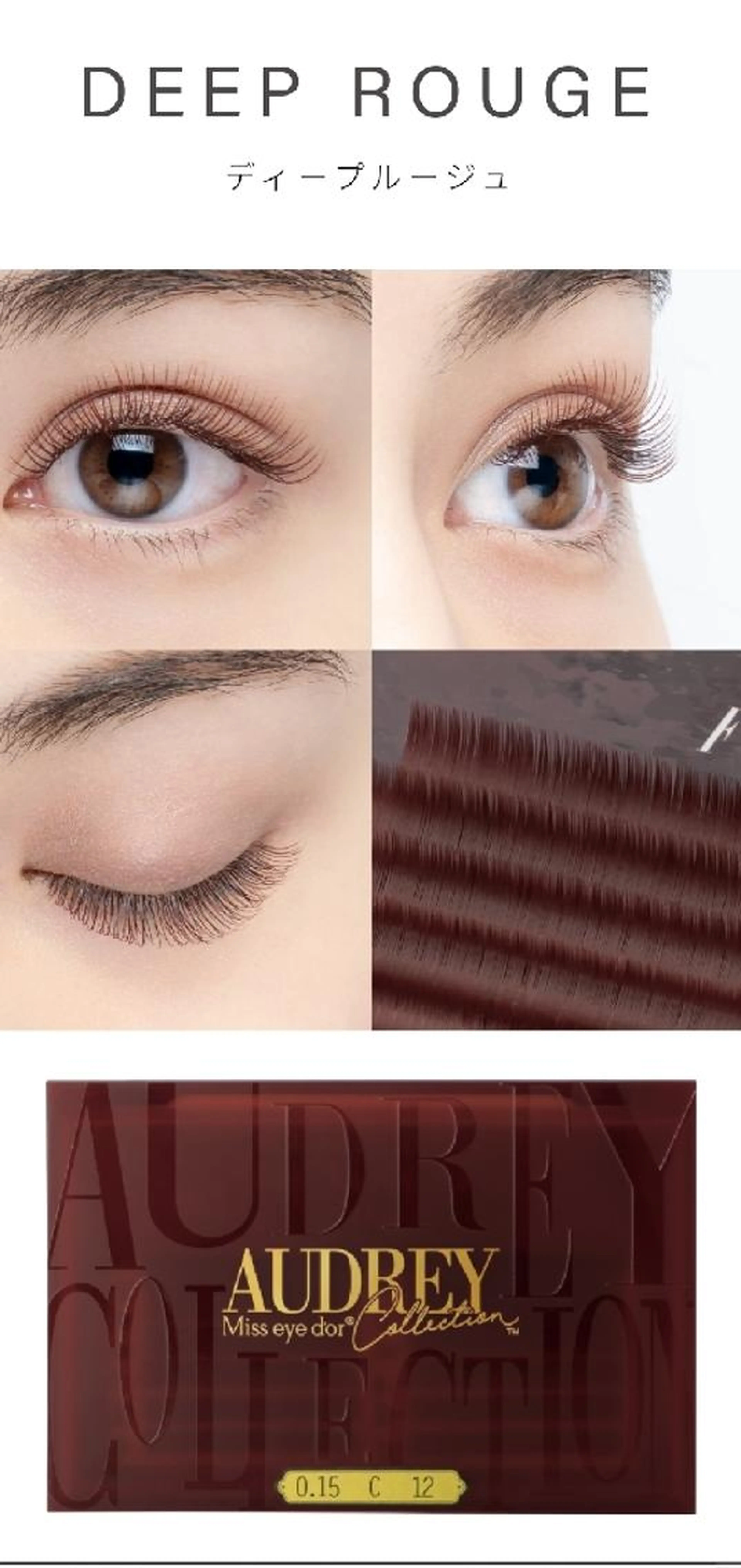 ★フラットマットラッシュ120本束感仕上げ可◎の写真