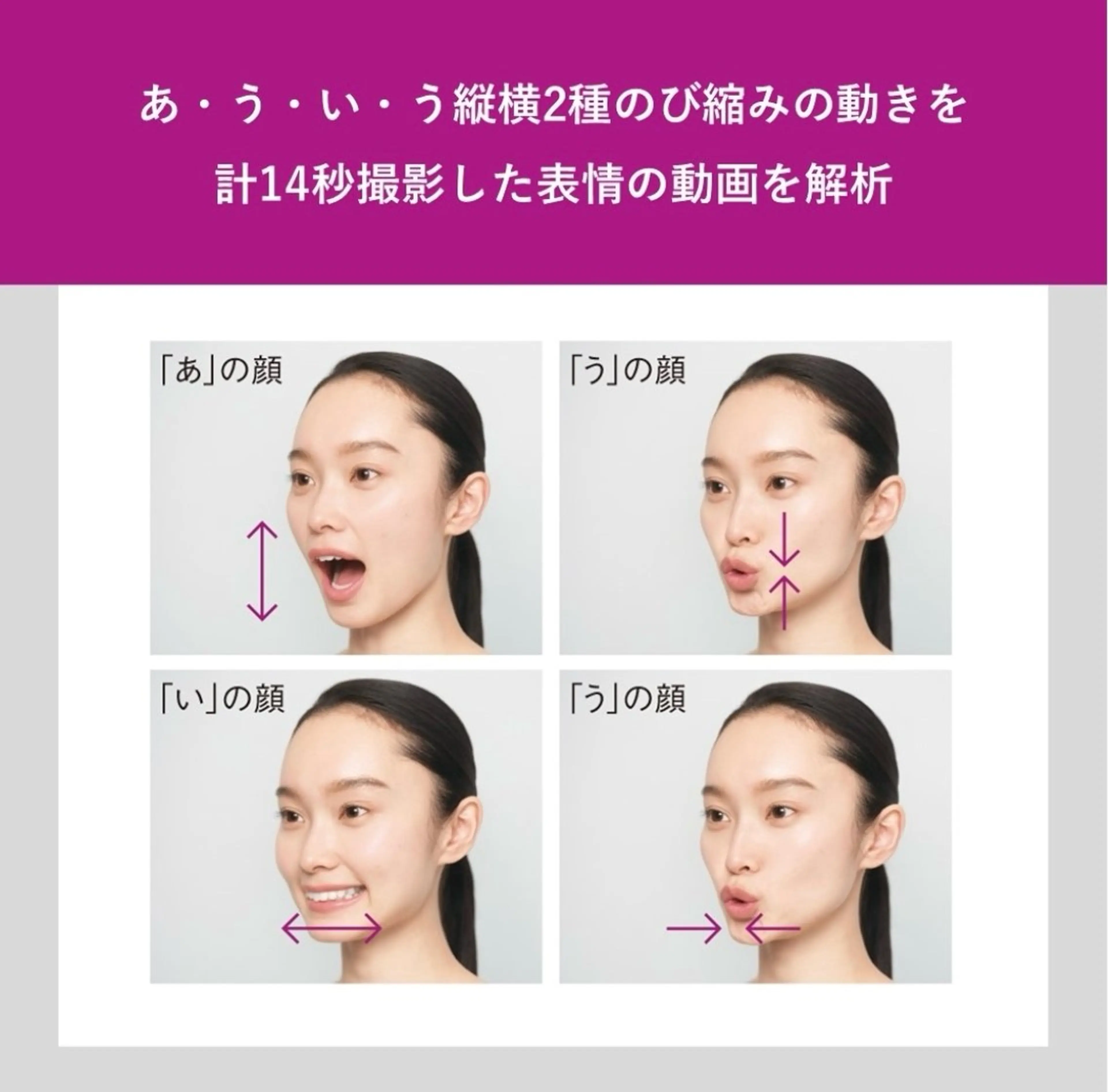 POLA 新瀬戸店のエステ・リラクイメージ