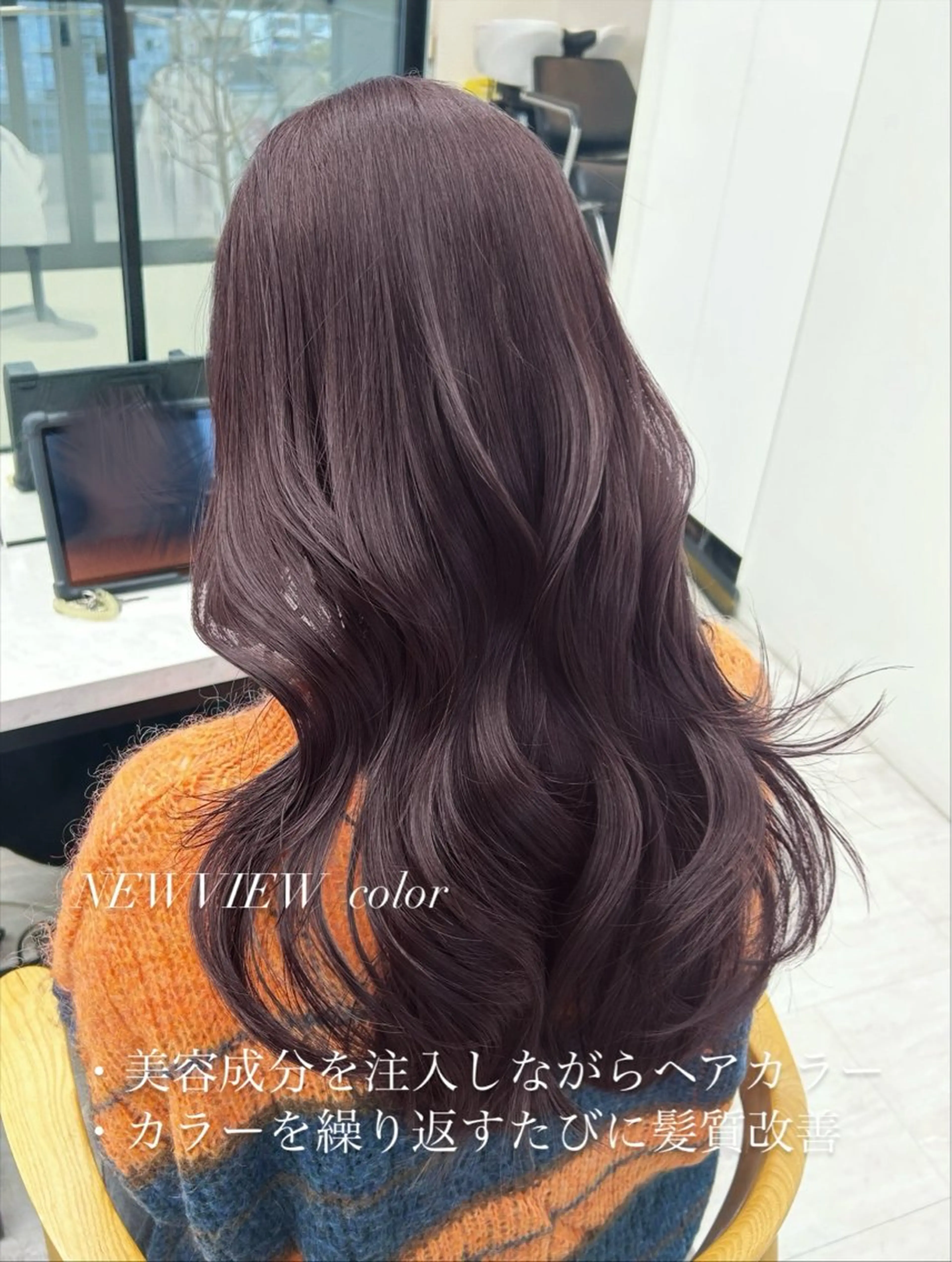 ロング カラー 透明感カラー クリスマス カット ヘアカラー トリートメント 心斎橋/似合わせ カット/ヘアセットのヘアスタイル