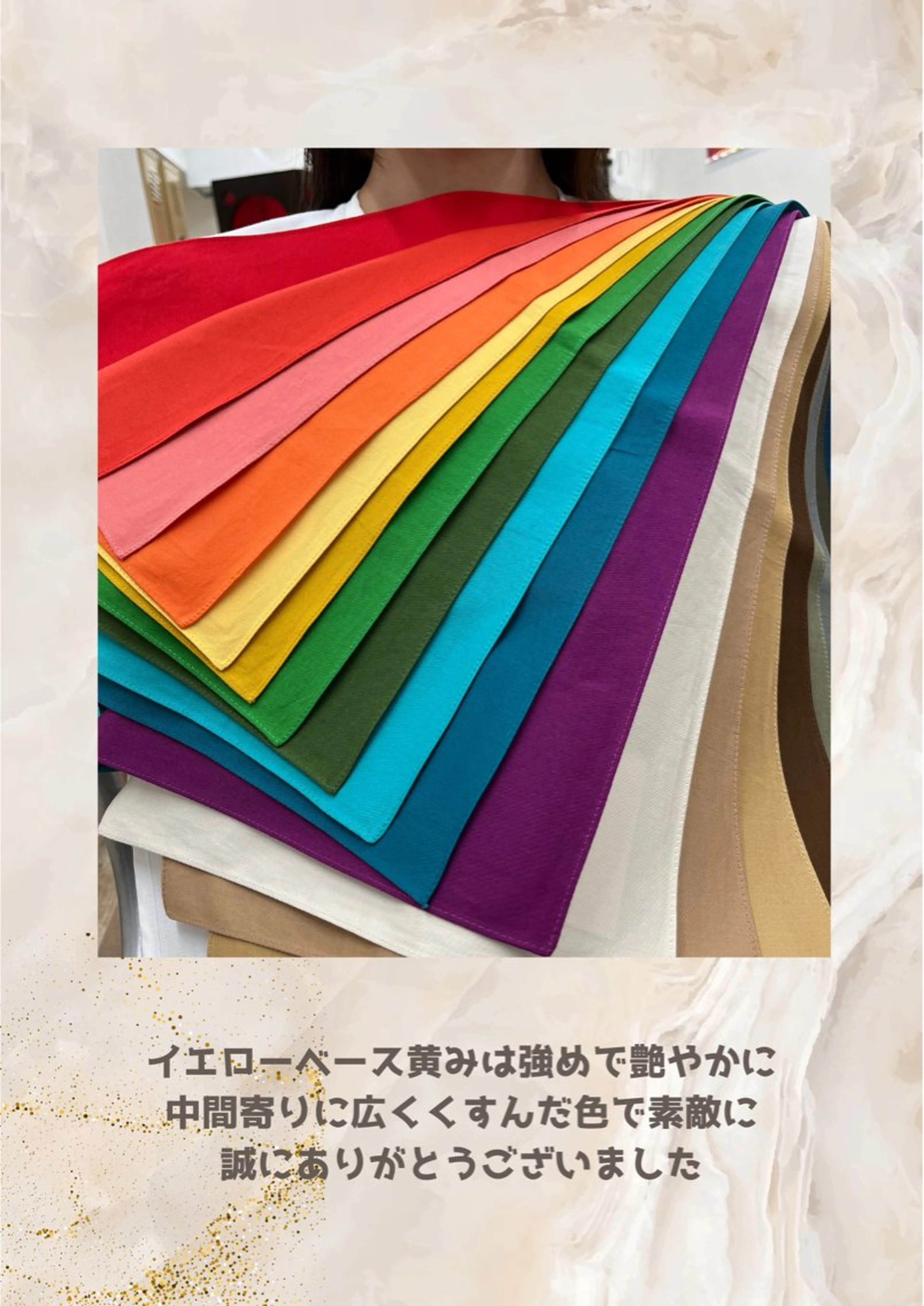 パーソナルカラー診断 自由が丘💐ブルームのその他イメージ