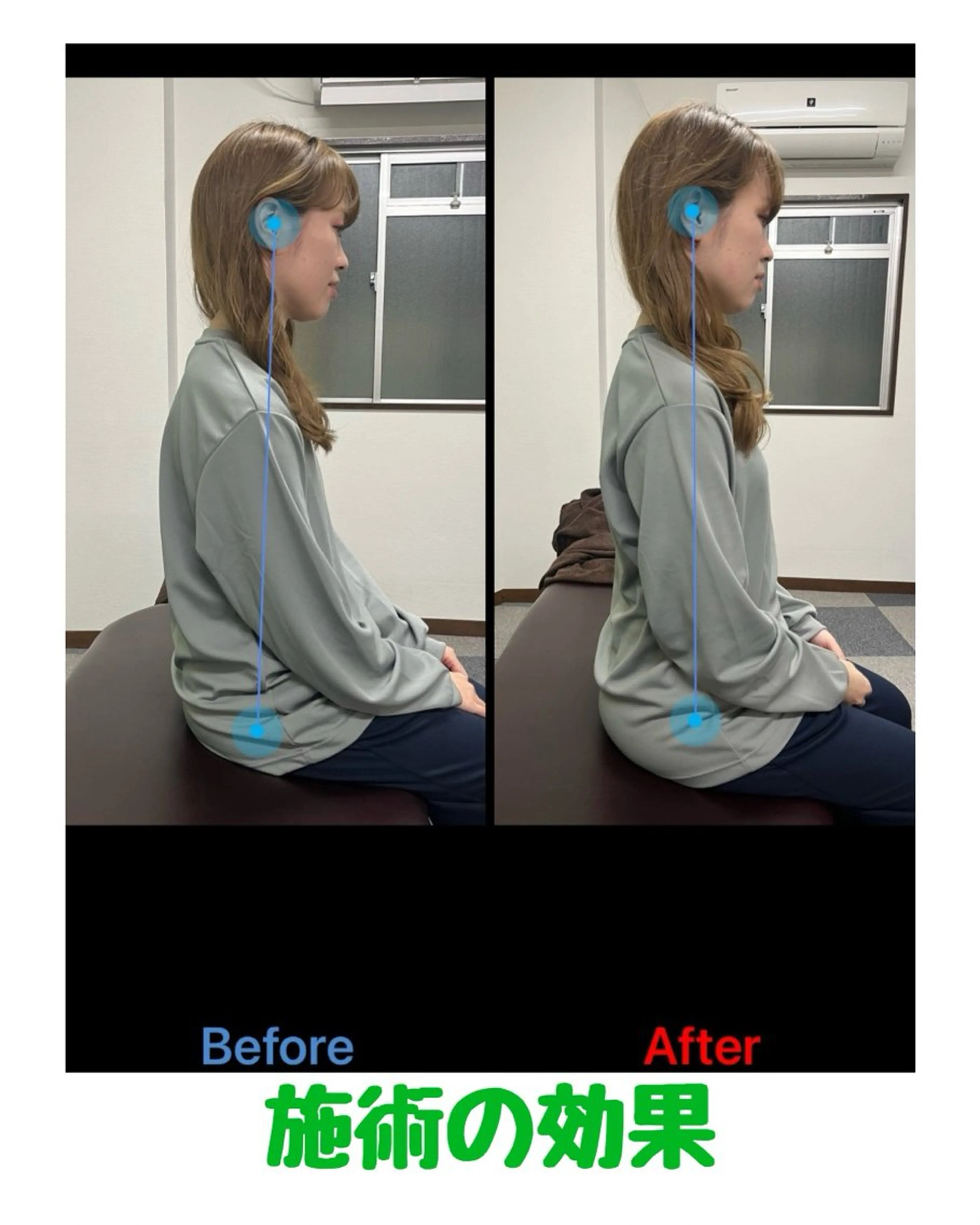 もあい整体院 宮本樹のエステ・リラクイメージ