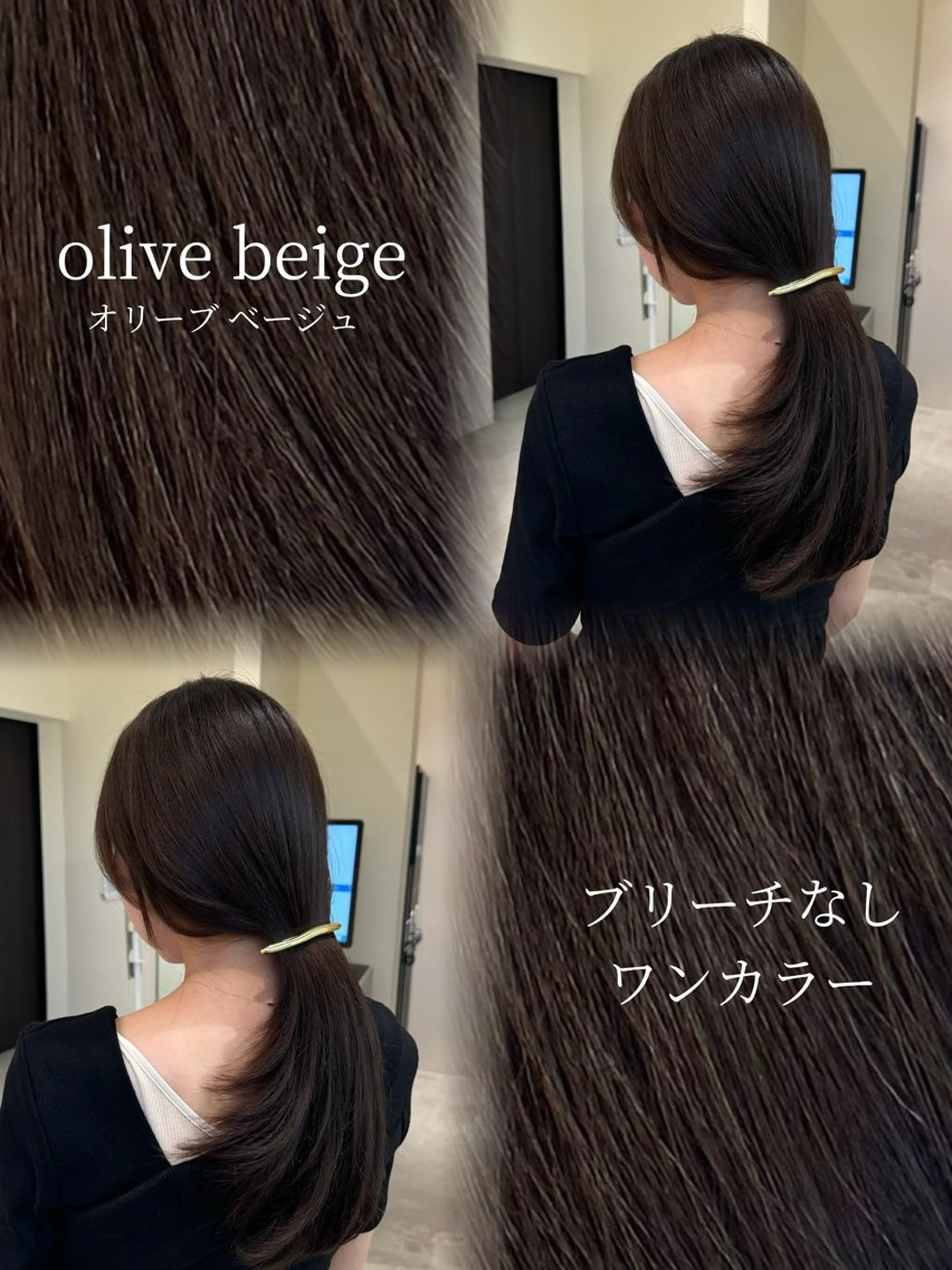 セミロング カット ヘアカラー 銀座/前髪顔まわり/ 透明感カラー/danのヘアスタイル