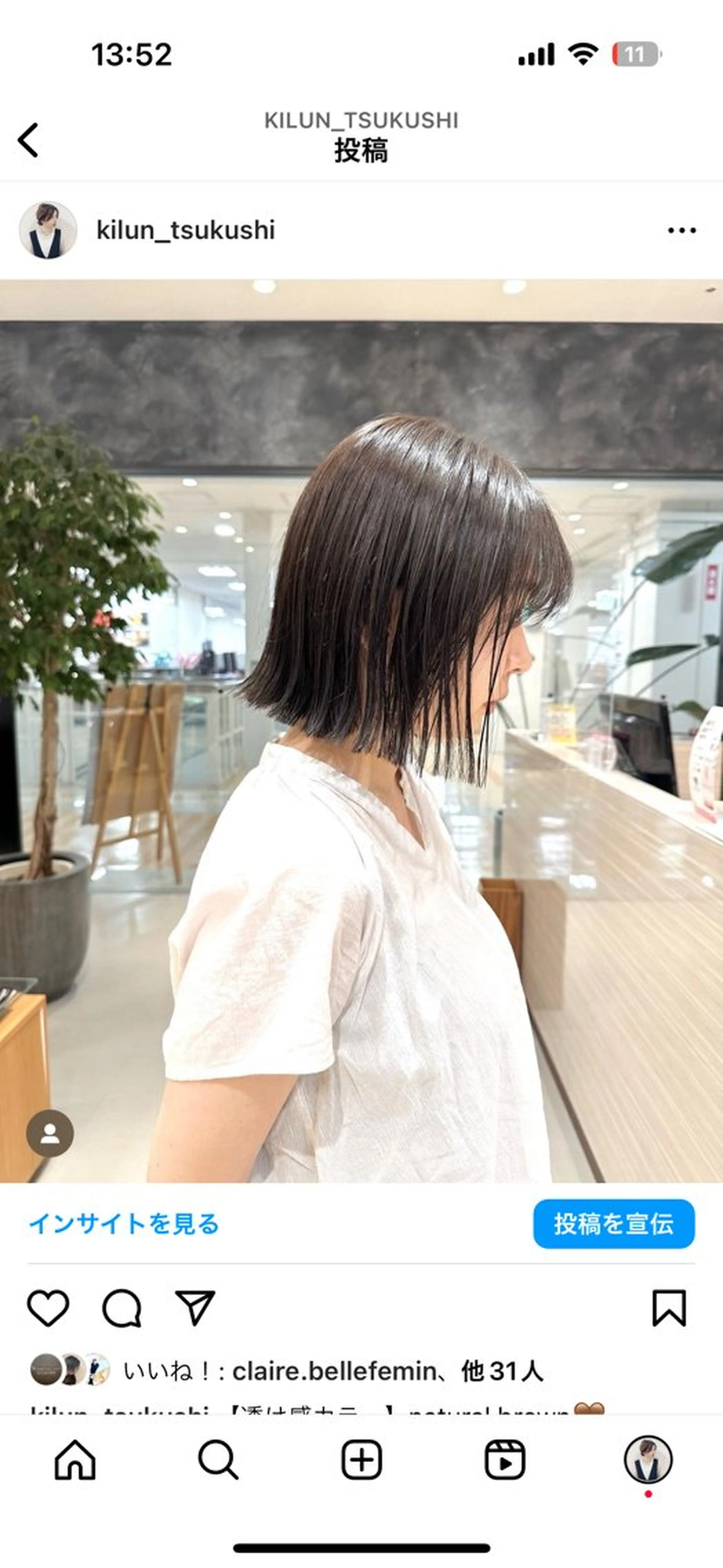 ミディアム NAKAHARA TSUKUSHIのヘアスタイル
