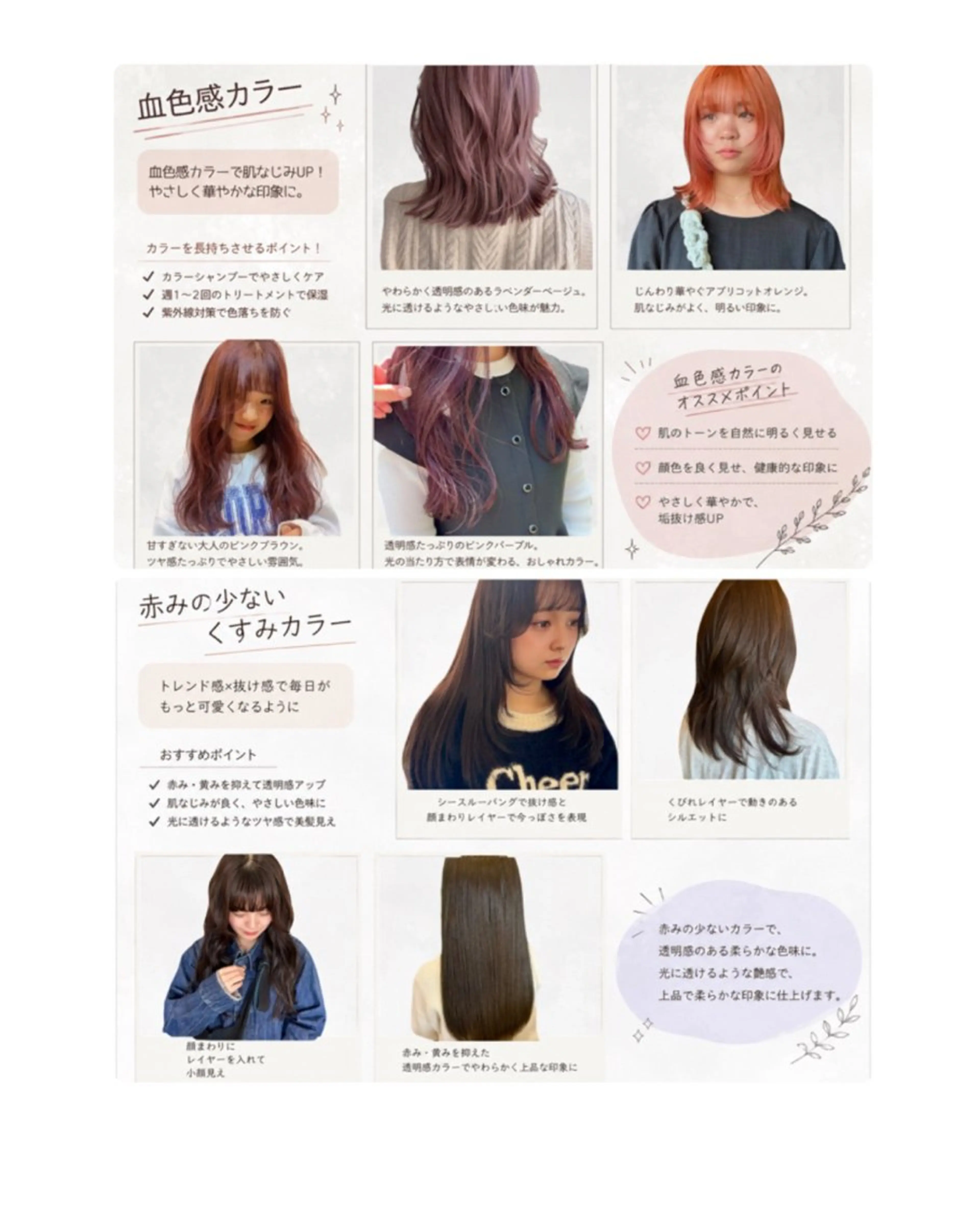 【20​〜​３０代前半の女性の方限定モデルさんになってくれる方限定】カットカラー補足説明確認必須でお願いしますの写真