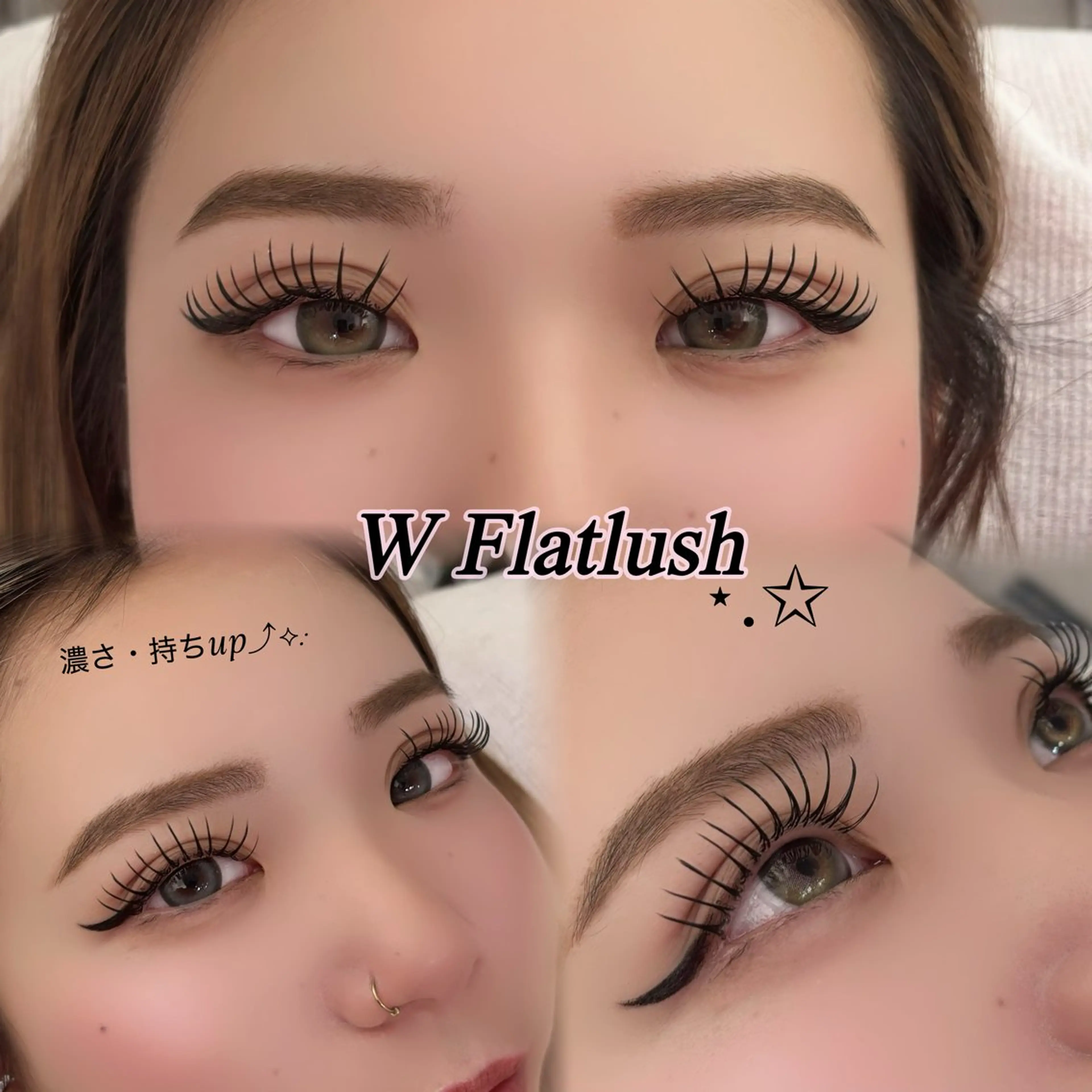 〖オフ無料〗ダブルフラットラッシュ 80束(LED変更+¥1100)の写真