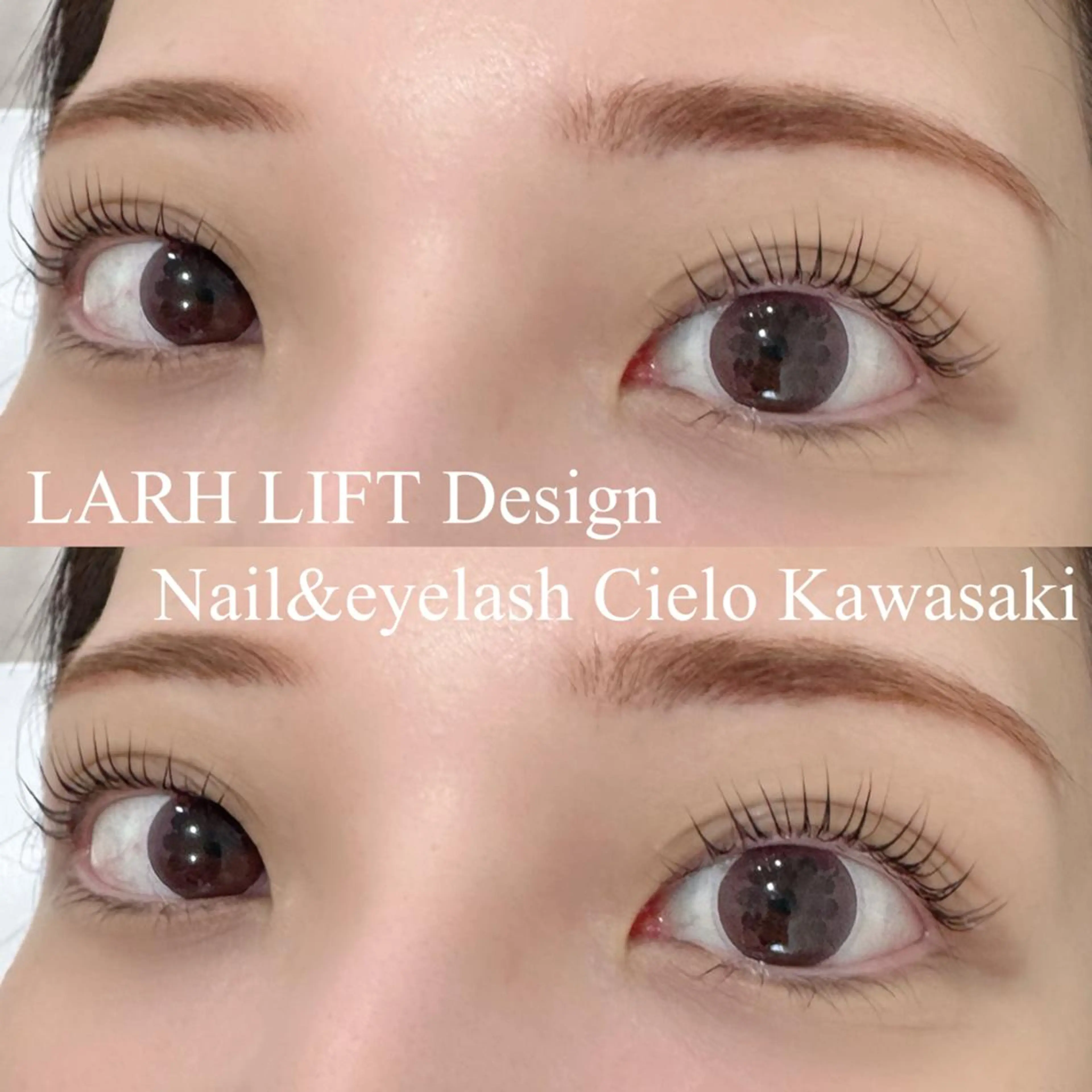 パリジェンヌorラッシュリフトモニターの写真