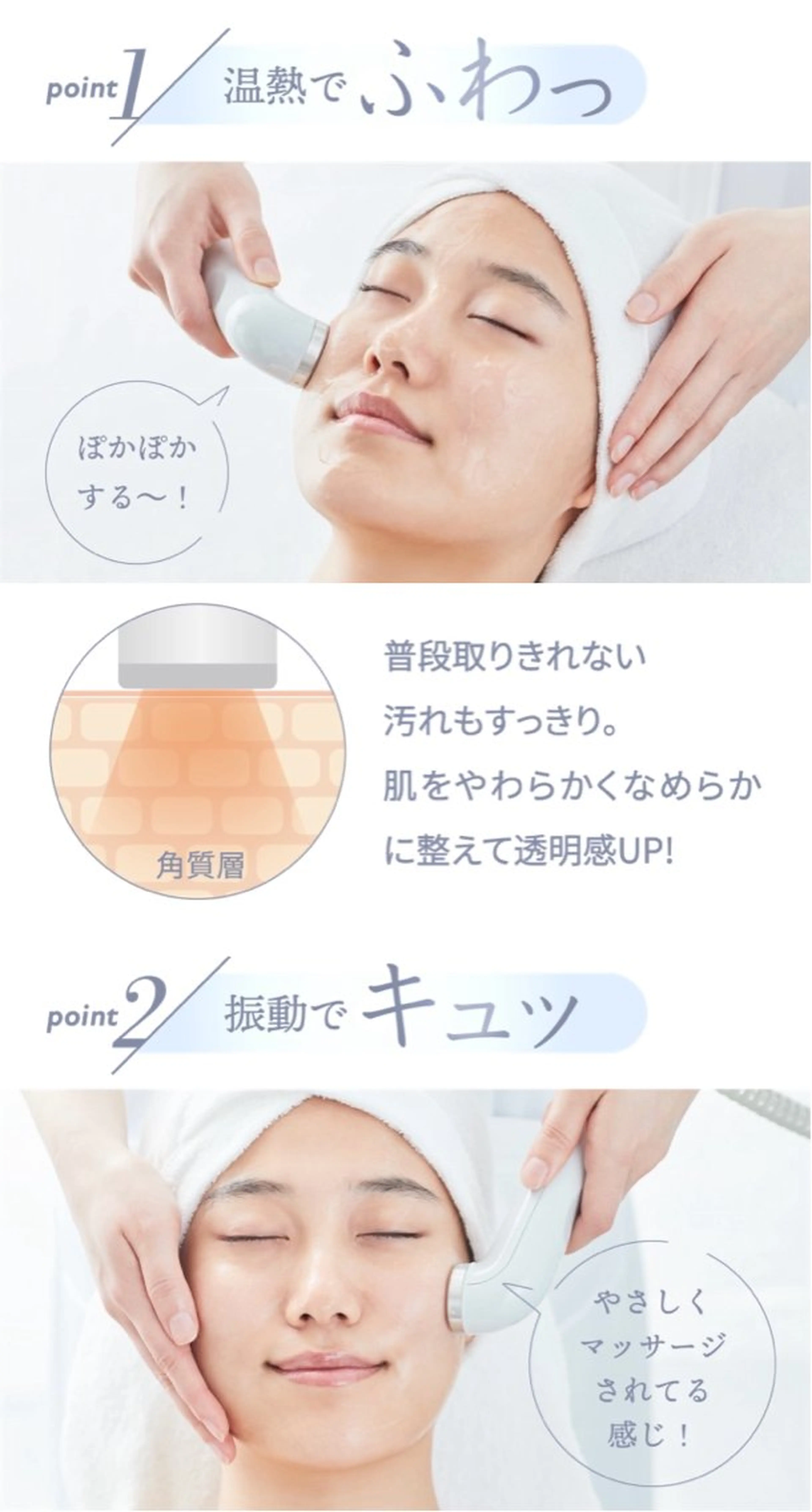 エステ De I'm所属・naris エステ shionのエステ・リラクイメージ