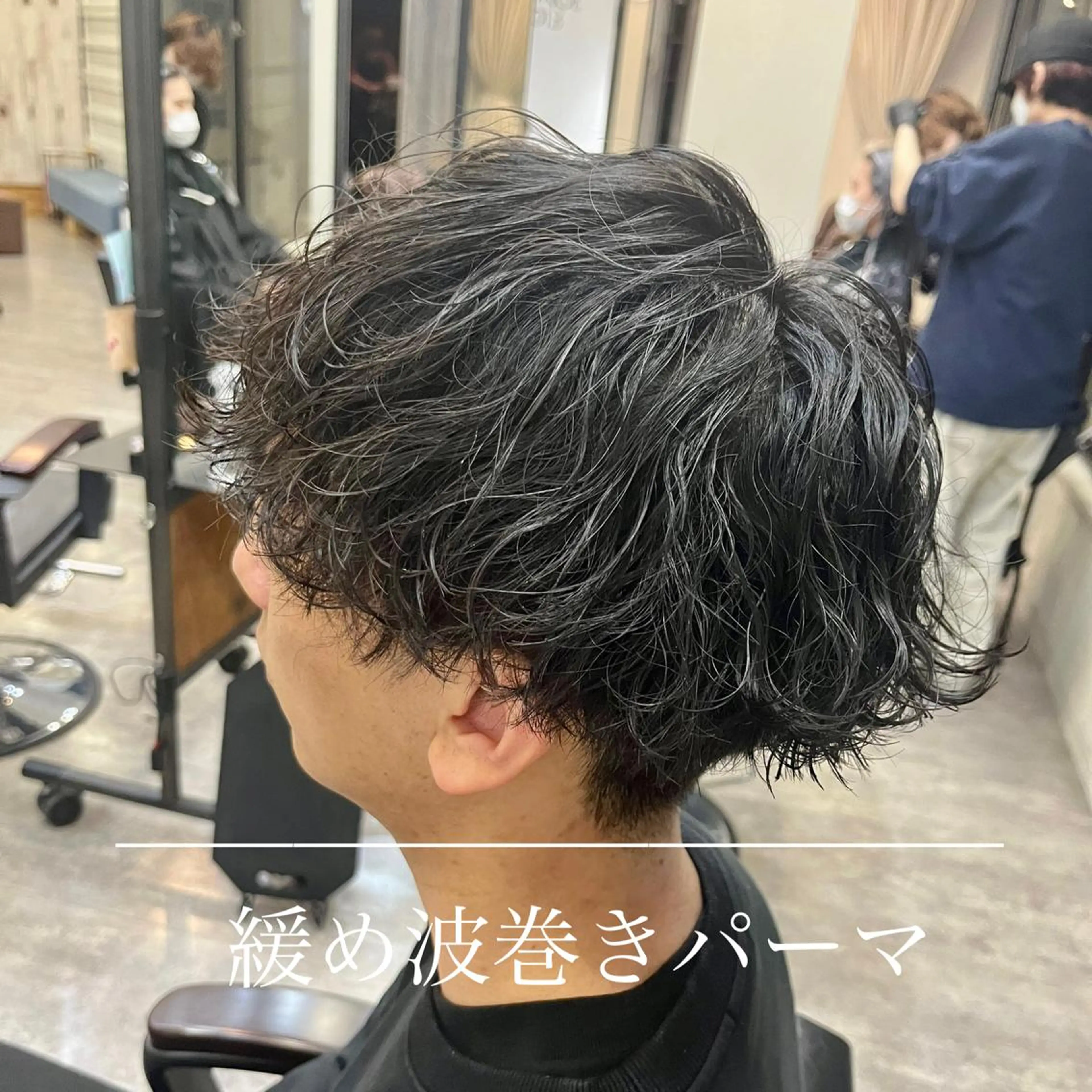 ショート パーマ ヘアアレンジ メンズ カット パーマ ケイゴ【店長】 メンズパーマ特化のヘアスタイル