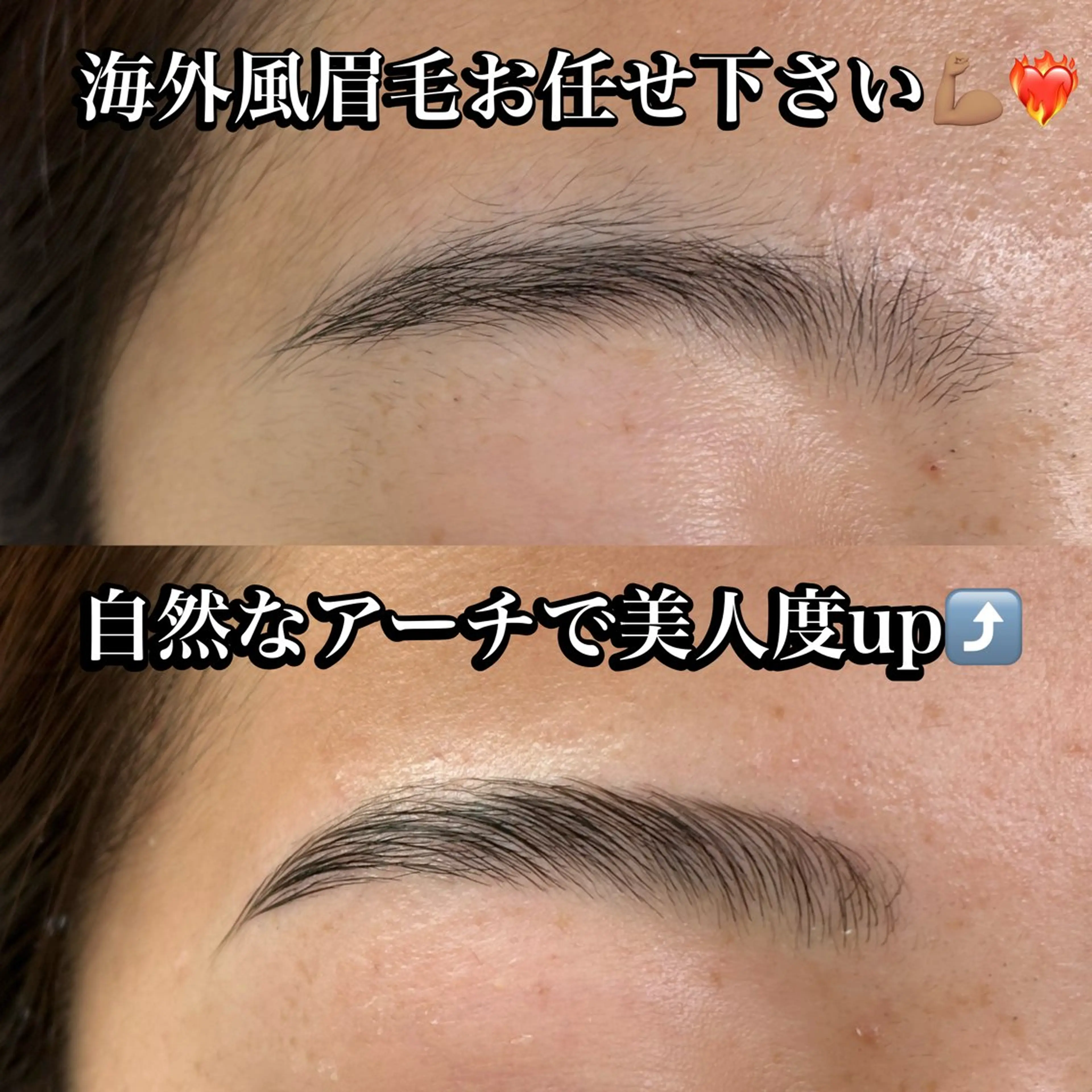 アイブロウ 海外風眉毛特化🤎 Nanase.libの眉毛・アイブロウイメージ