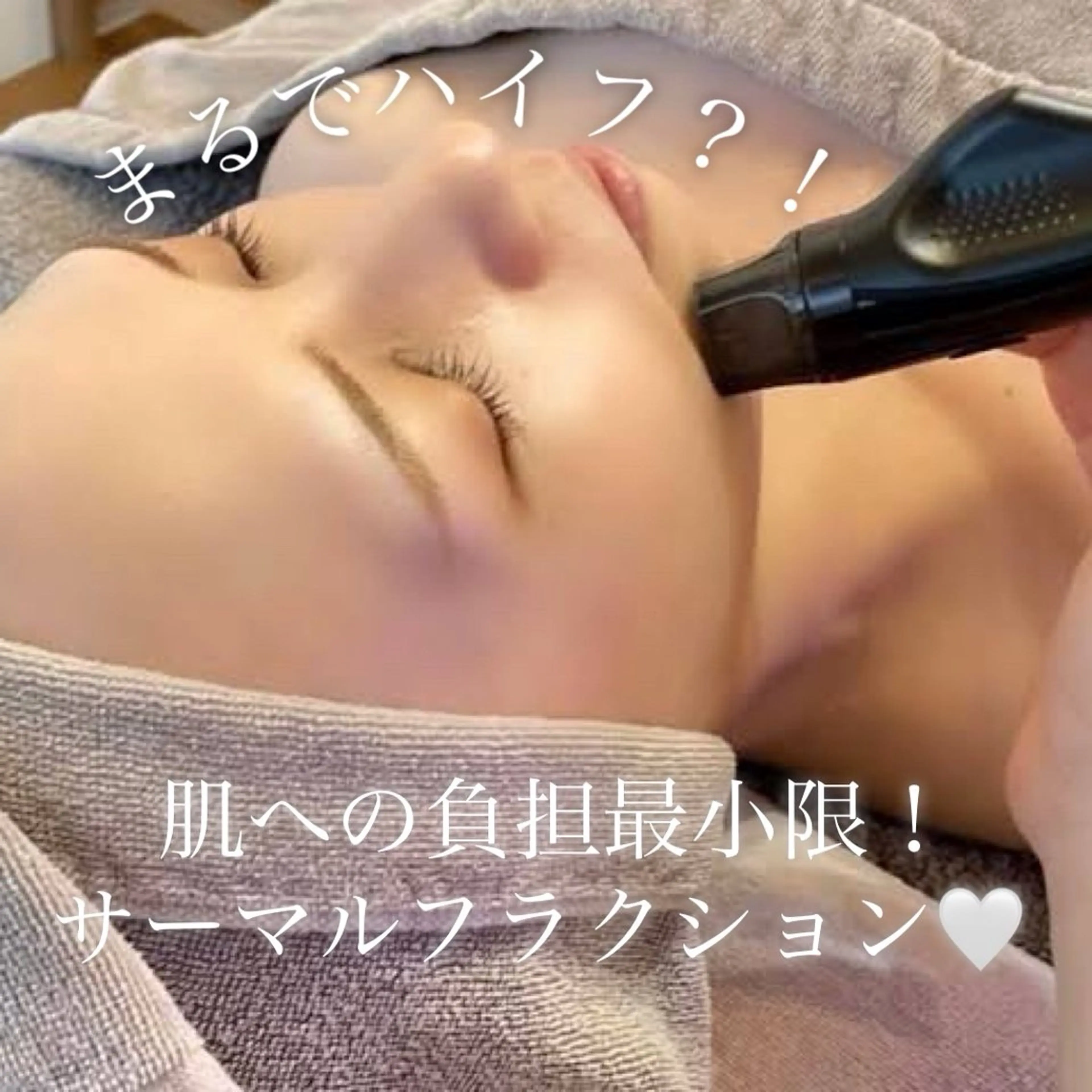 greedy東山店 長谷川の眉毛・アイブロウイメージ