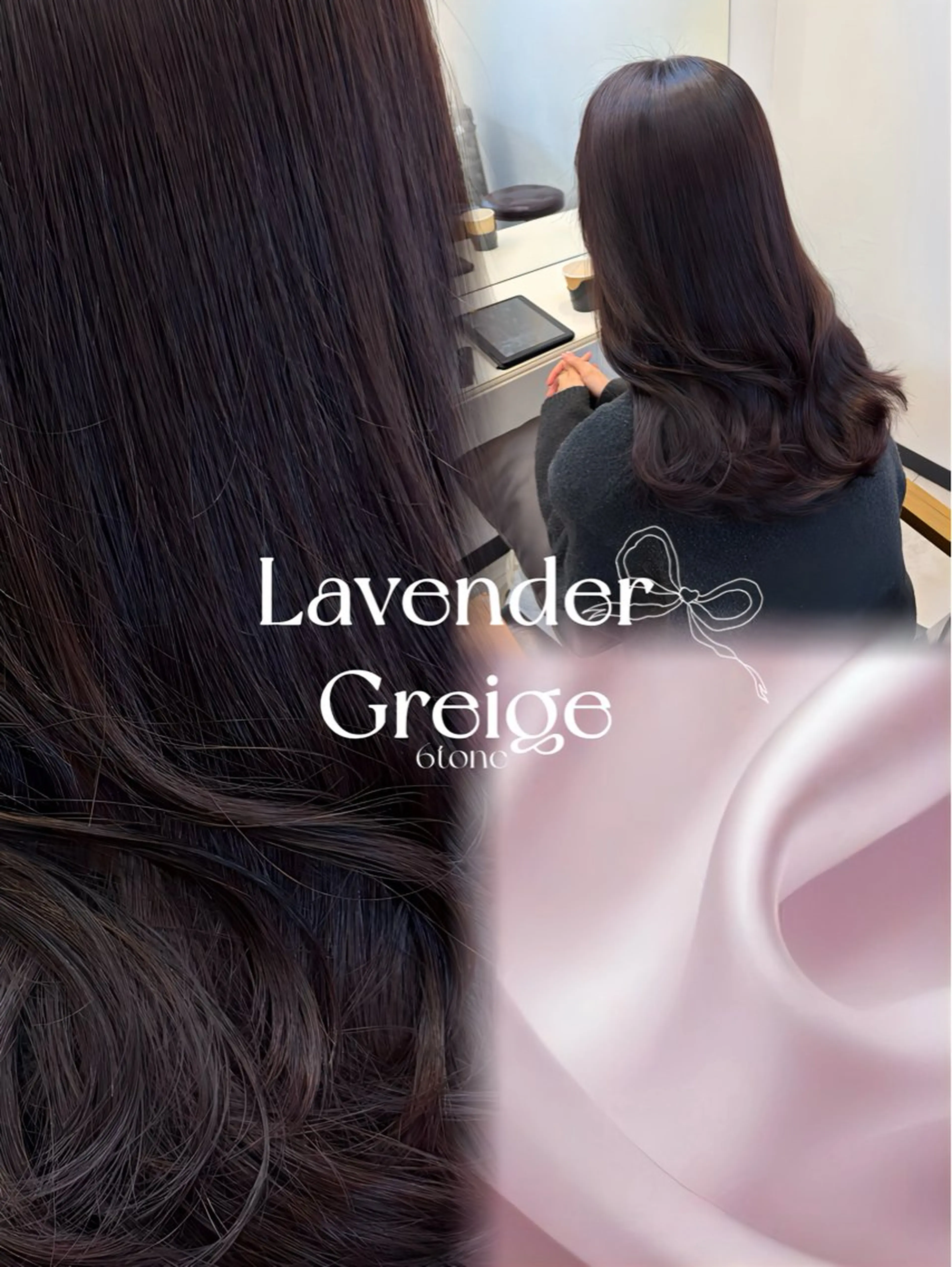 セミロング カラー カット ヘアカラー トリートメント MAKO/モテ髪/ ハイトーン/赤みなしのヘアスタイル