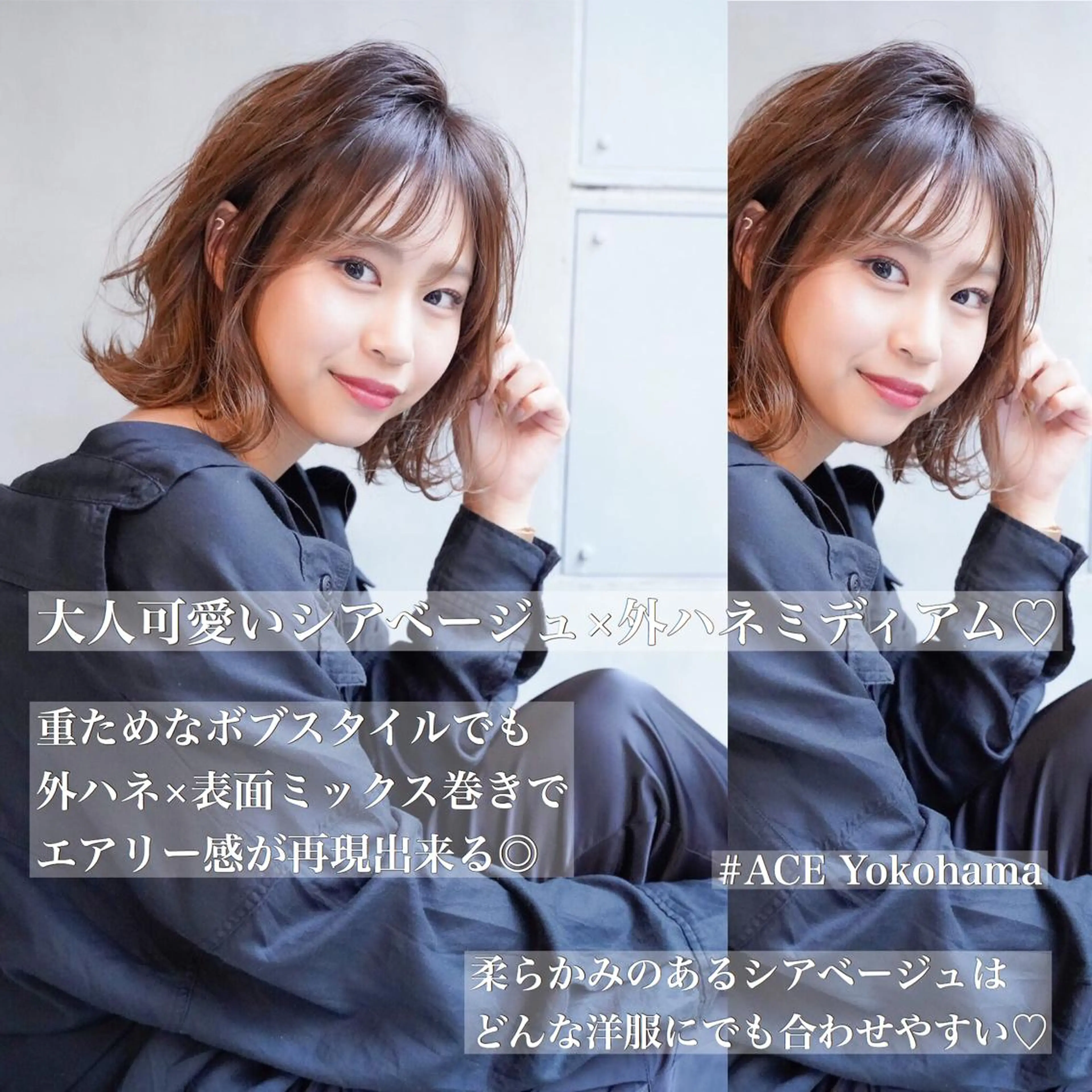 ミディアム カラー ヘアアレンジ 髪質改善/艶髪 🫧高橋湧也のヘアスタイル