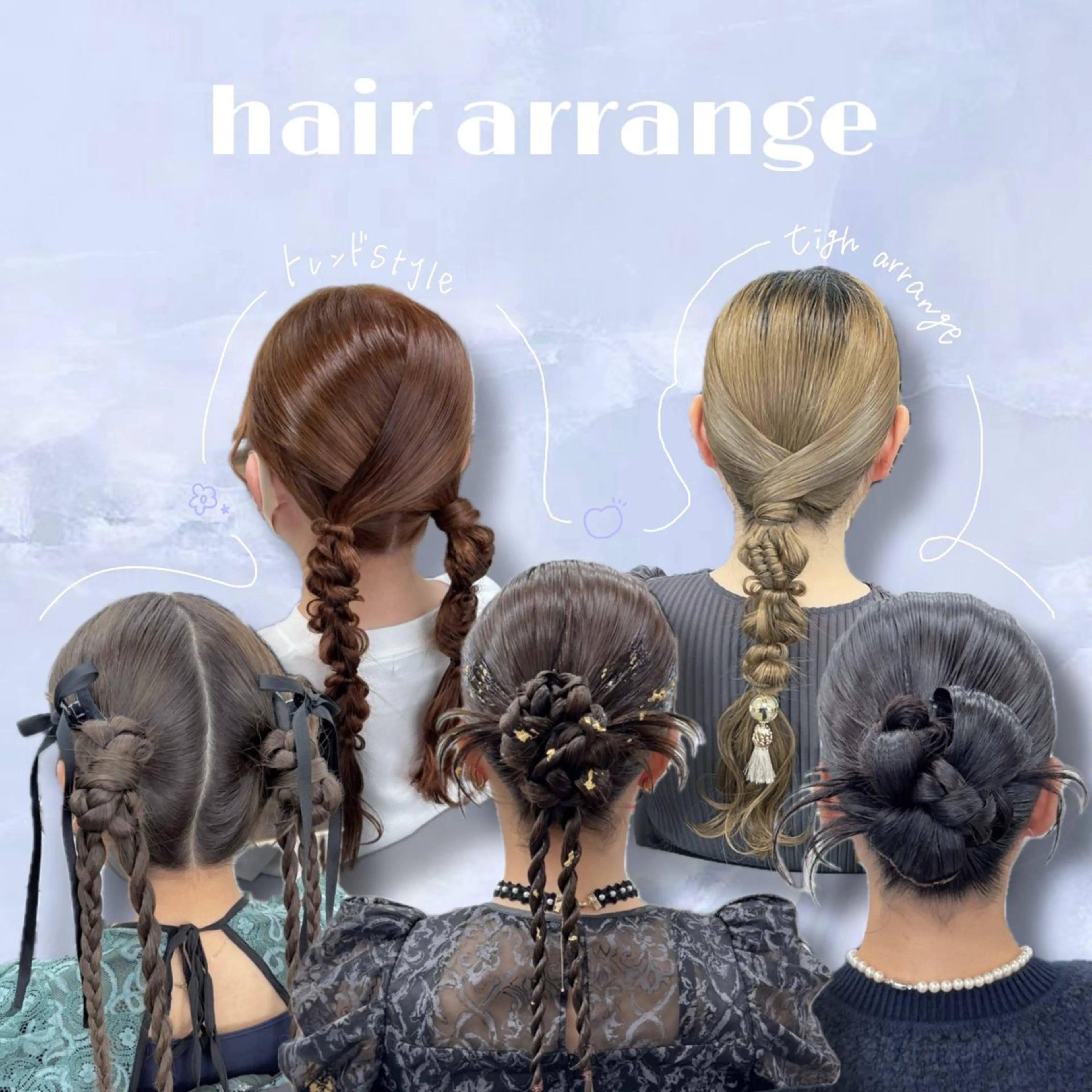 ロング ヘアアレンジ JUNSHIN🦋 ヘアセット／カラーのヘアスタイル