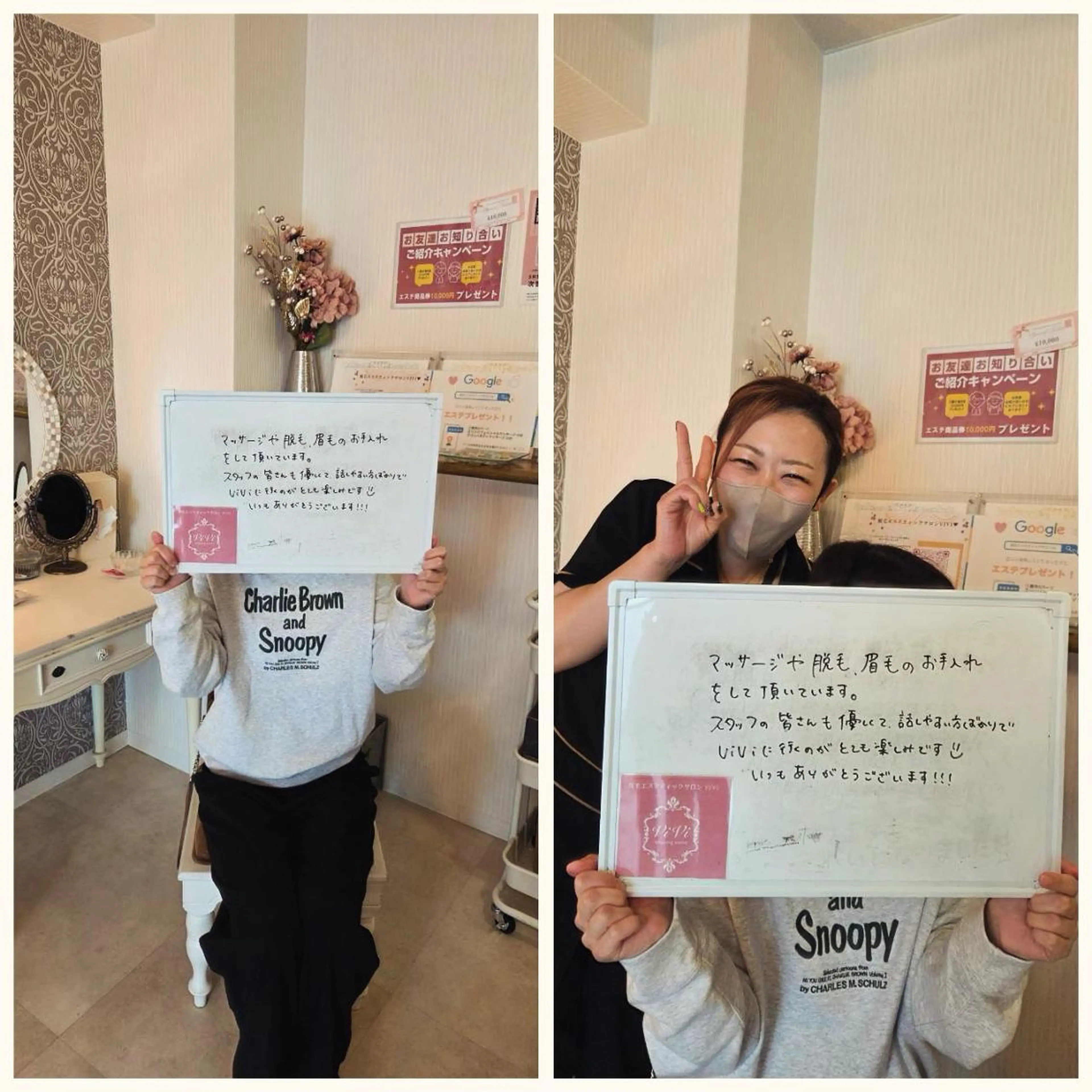 鈴木 愛花の眉毛・アイブロウイメージ