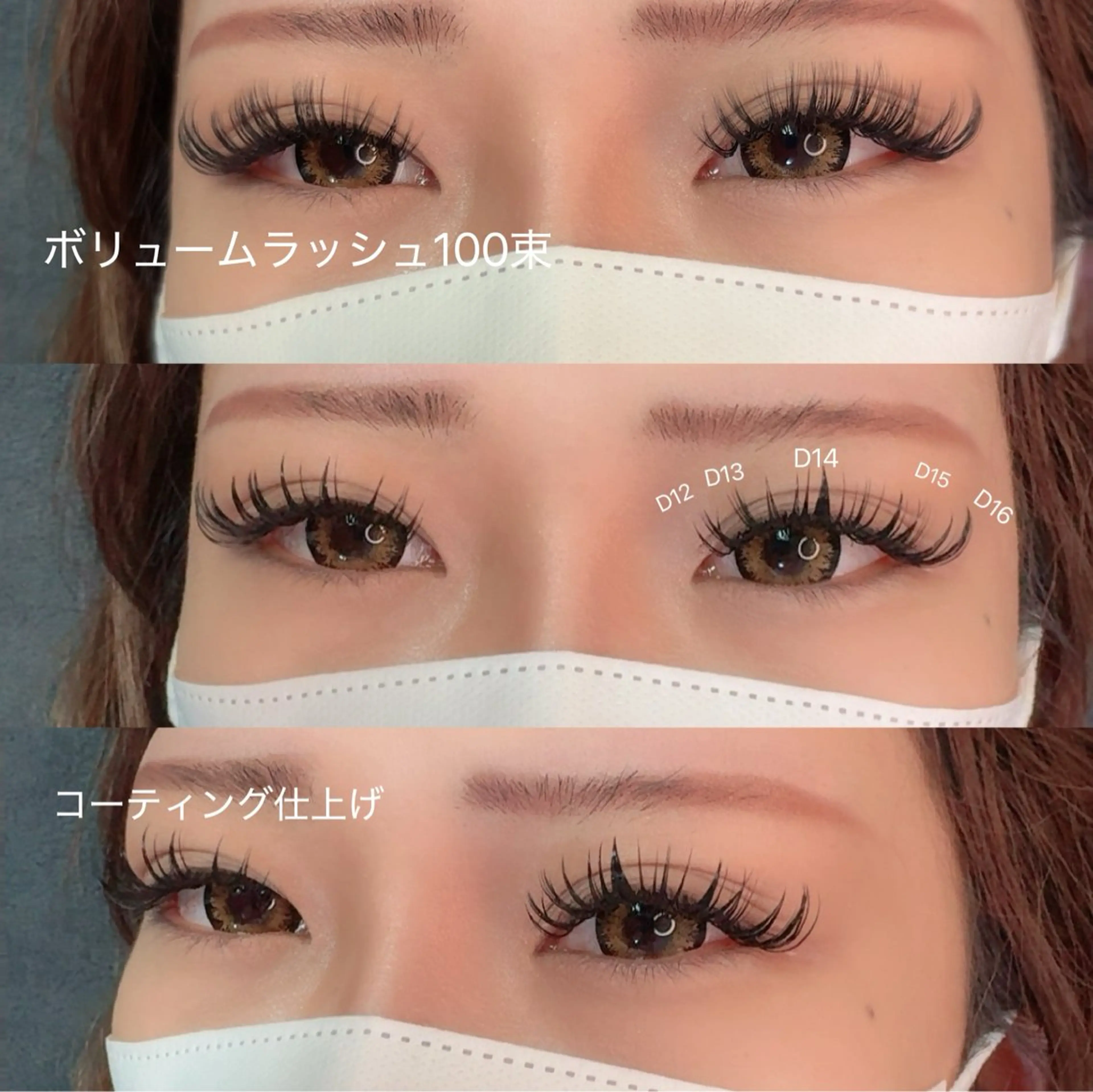 マツエク・マツパ マツエク linda なみのマツエク・マツパデザイン