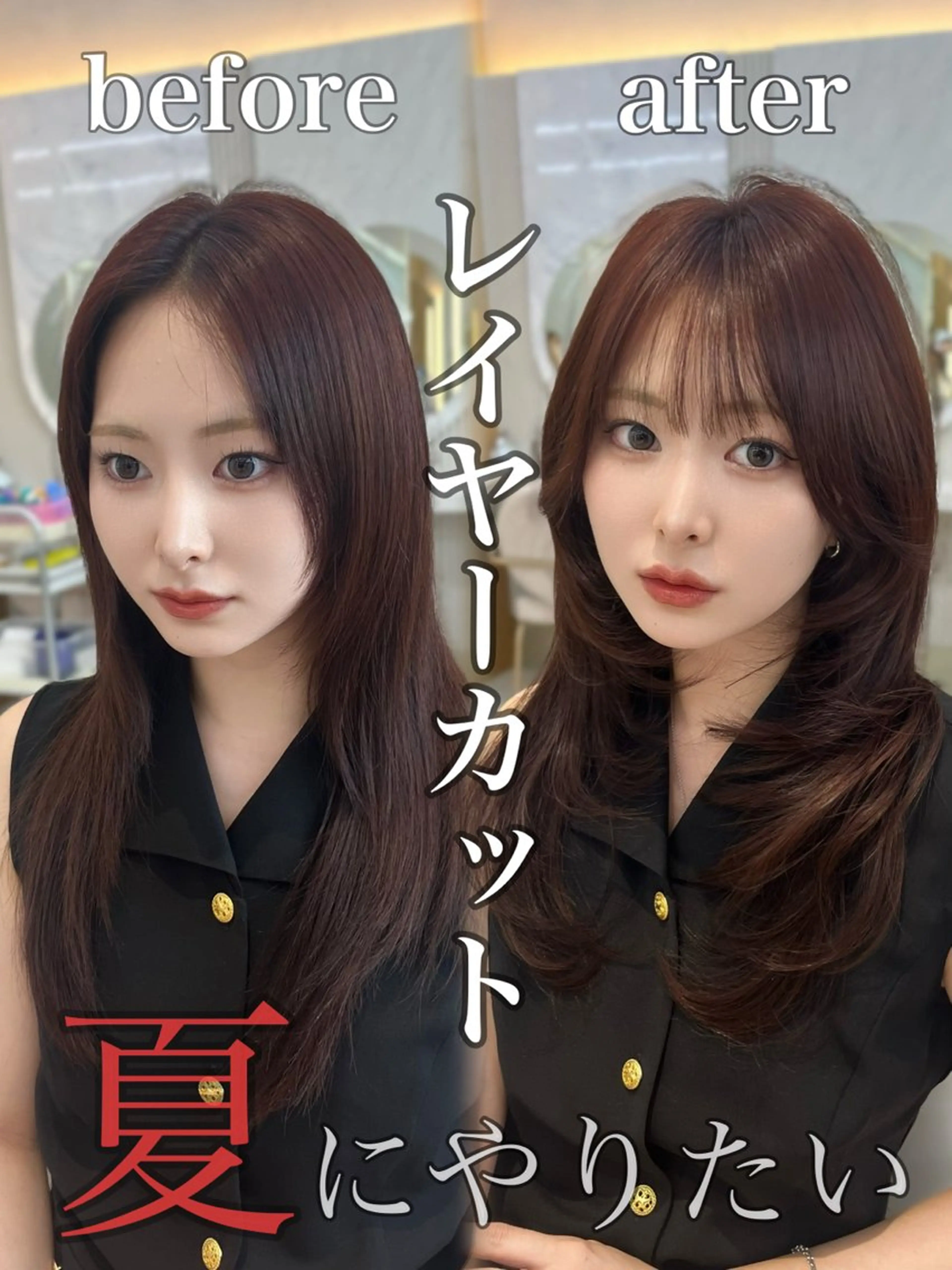 セミロング カラー 似合わせレイヤー/ 透明感カラーのヘアスタイル