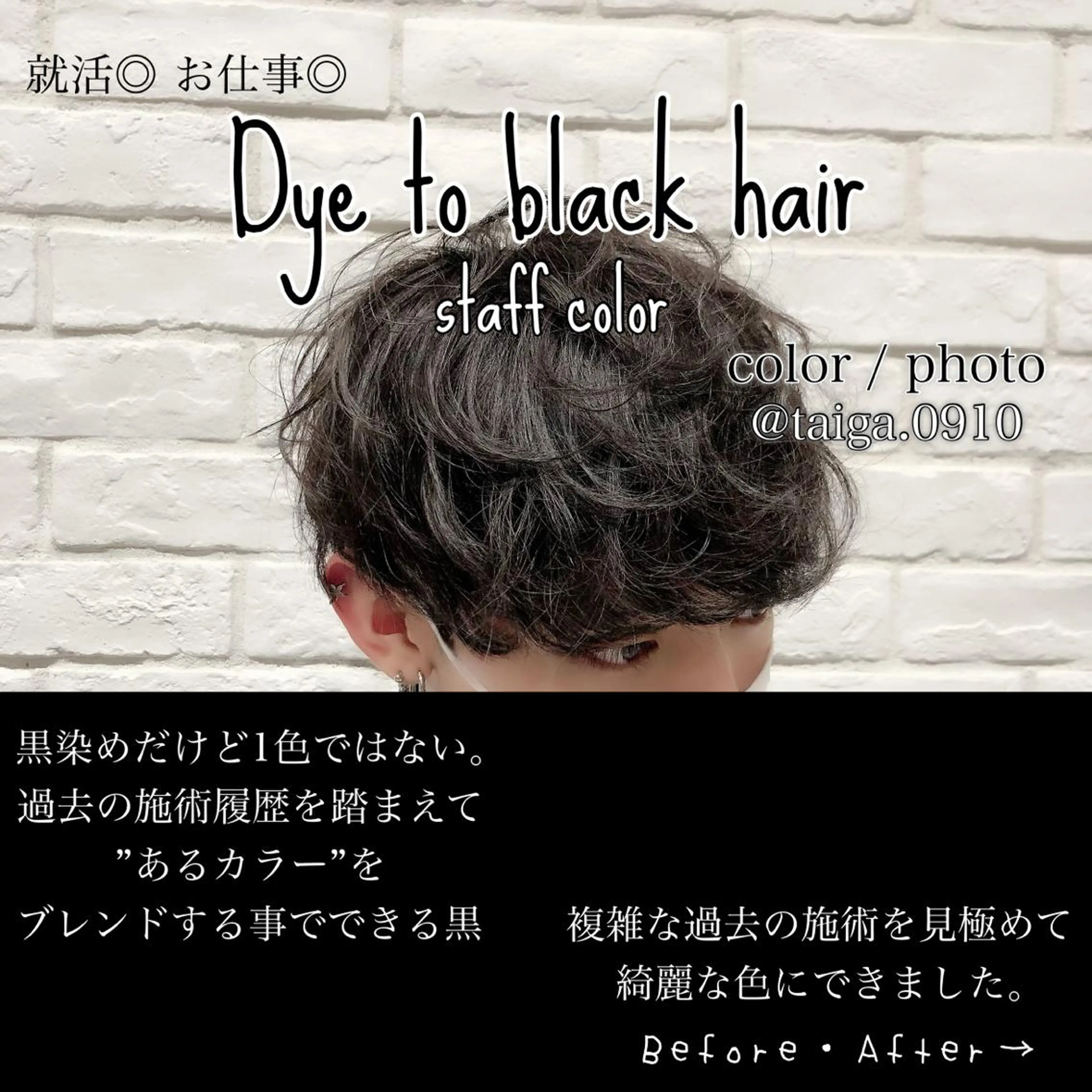 ショート カラー メンズ レディースヘア💫 加藤たいが🐯のヘアスタイル