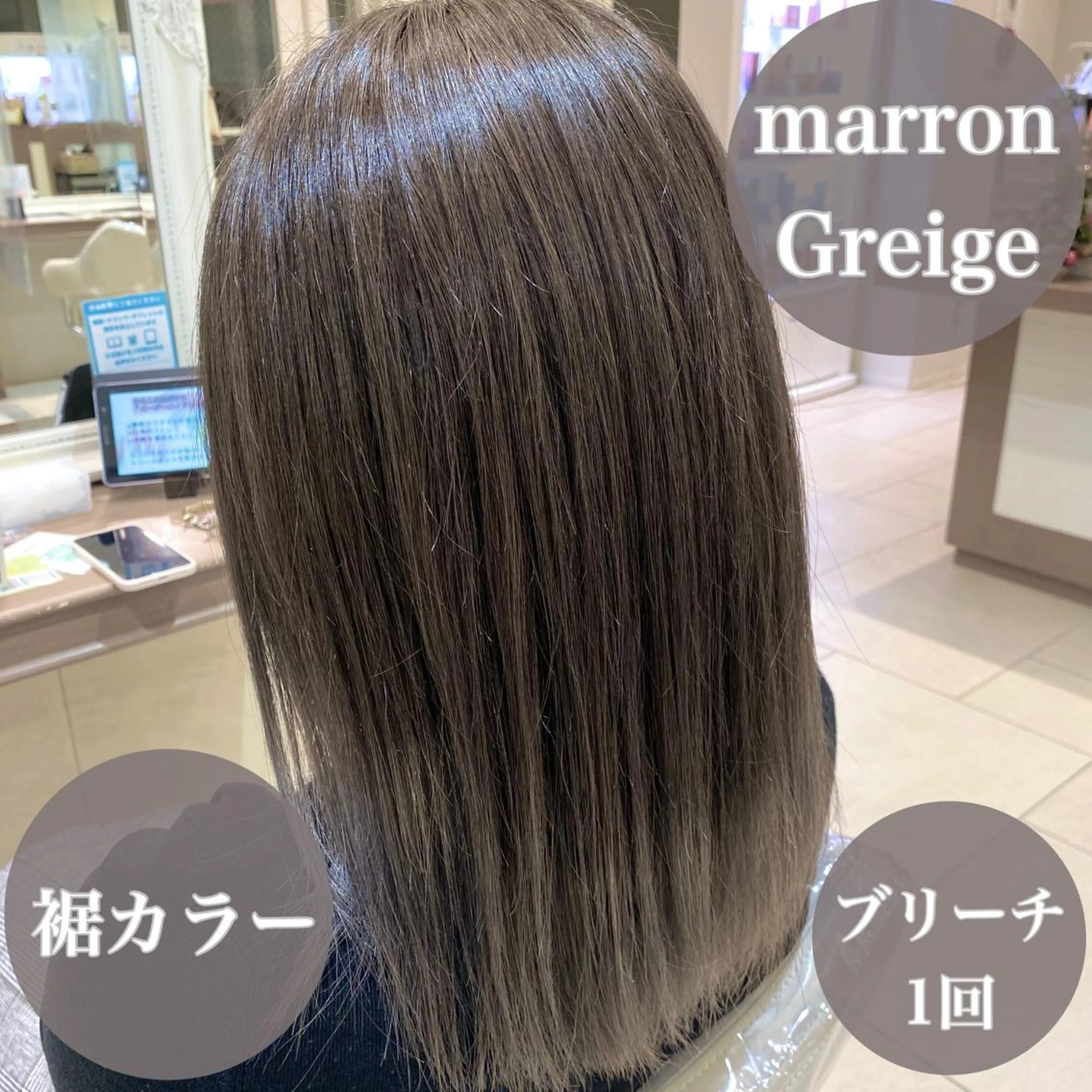 セミロング カラー ブリーチ 横山 直輝のヘアスタイル