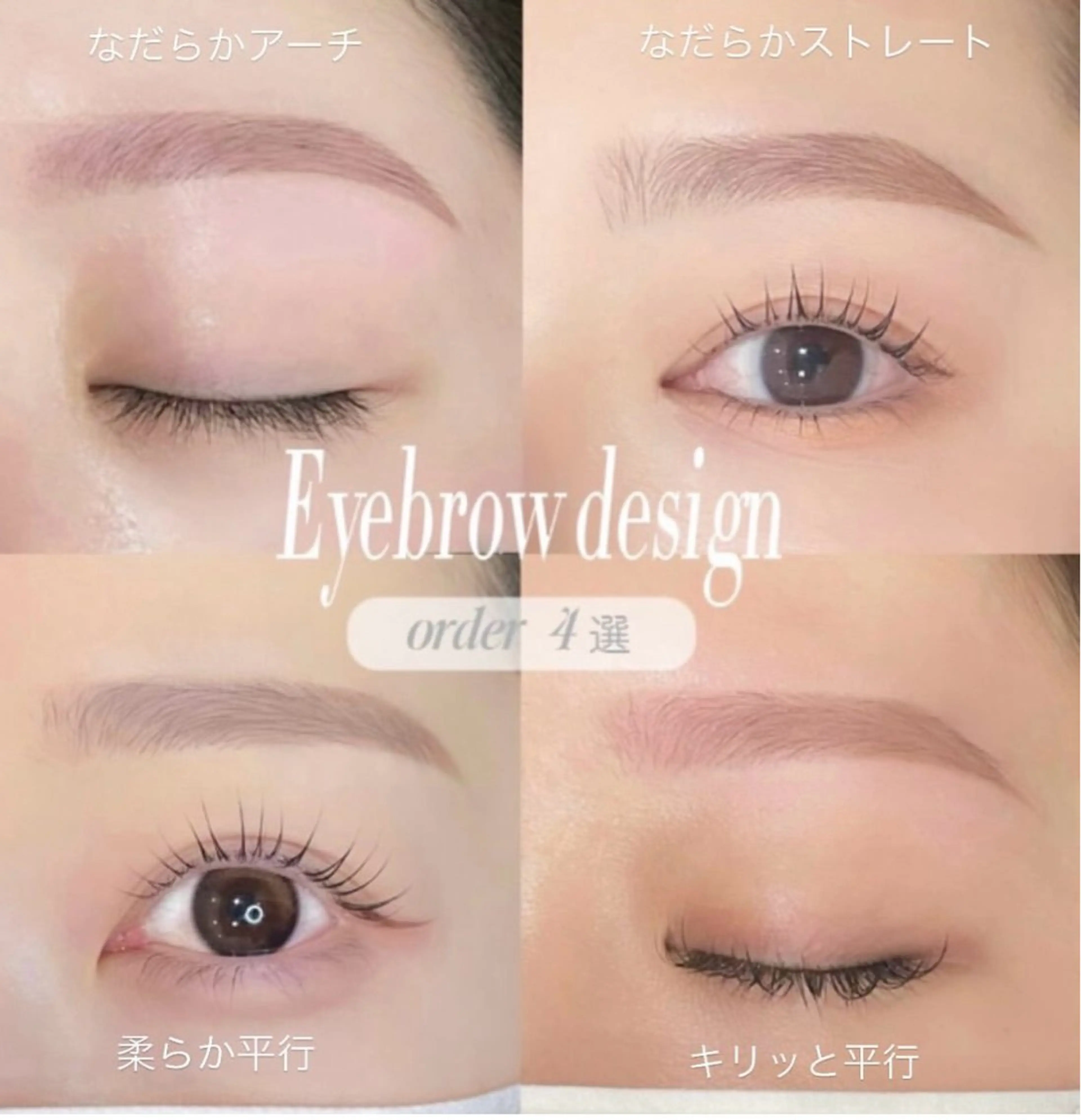 アイブロウ ワックス脱毛 その他(アイブロウ) UNIQUE SALON所属・MAI \眉毛専門 プライベートサロン/の眉毛・アイブロウイメージ