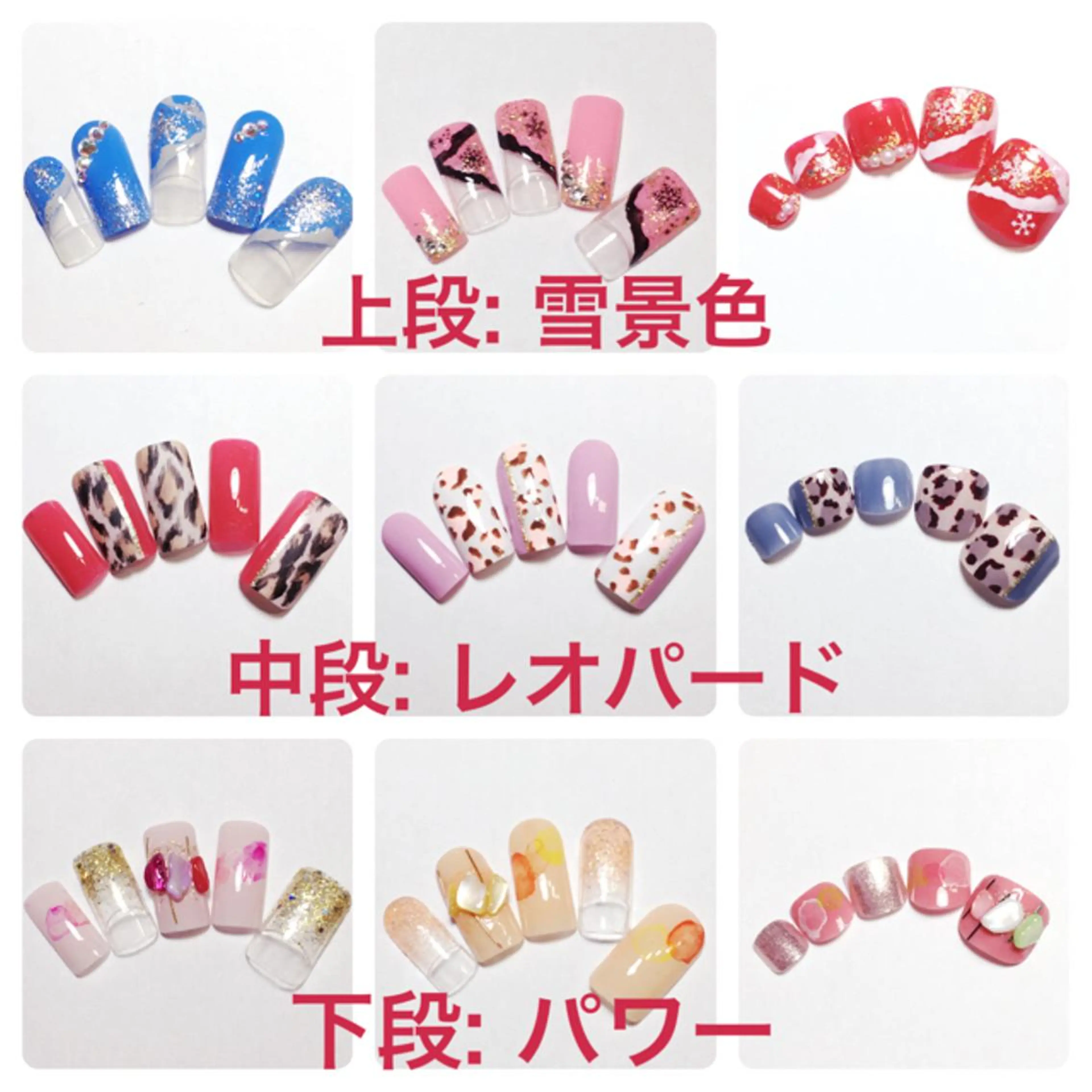 ネイル アニマル柄 アートネイル ネイリスト aicoのネイルデザイン