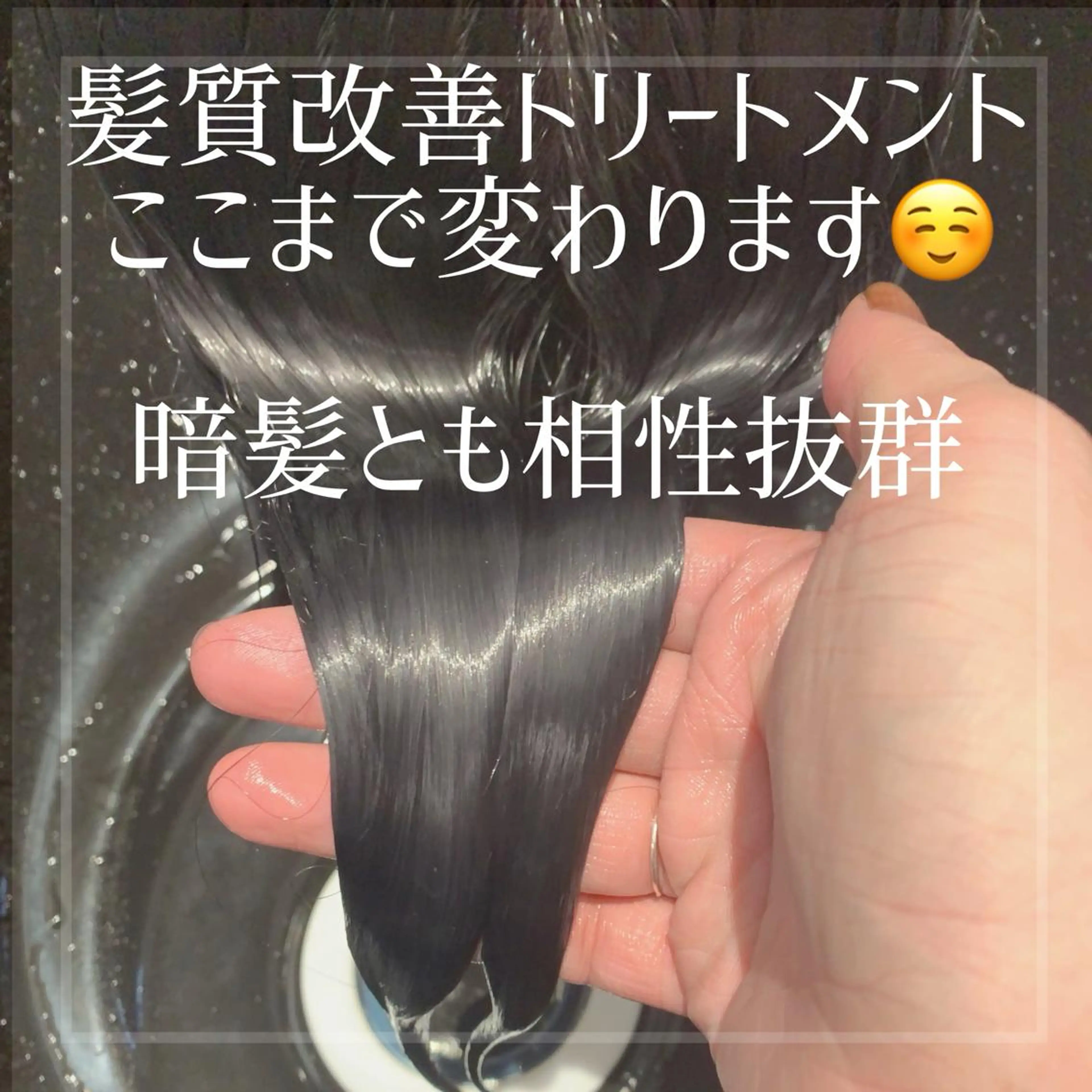 ロング カラー ヘアアレンジ 髪質改善 トリートメント ダブルカラー｜ なおき｜池袋美容師のヘアスタイル