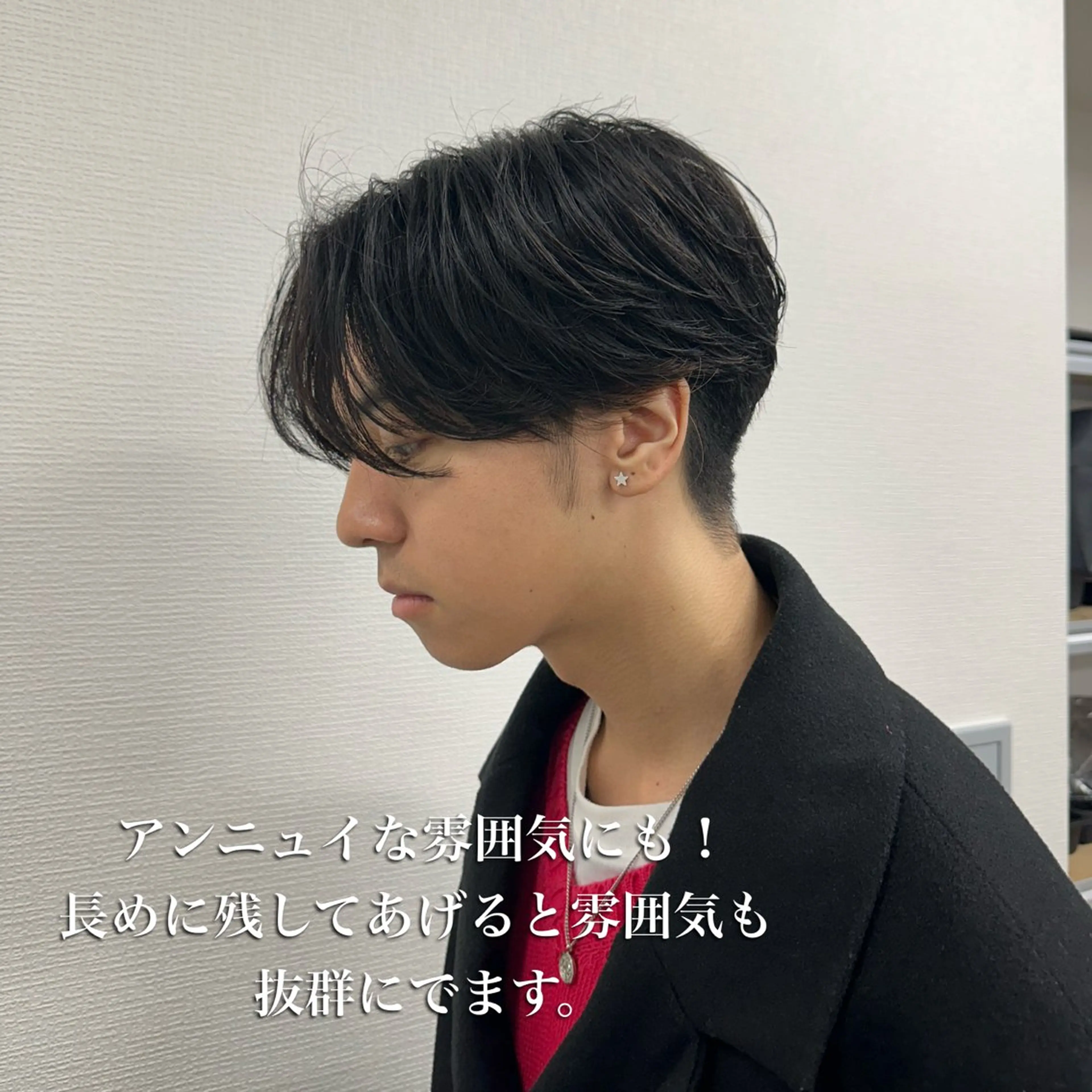 ショート パーマ メンズ メンズパーマ ニュアンスパーマ 【パーマ率90%】 サエキカズマのヘアスタイル