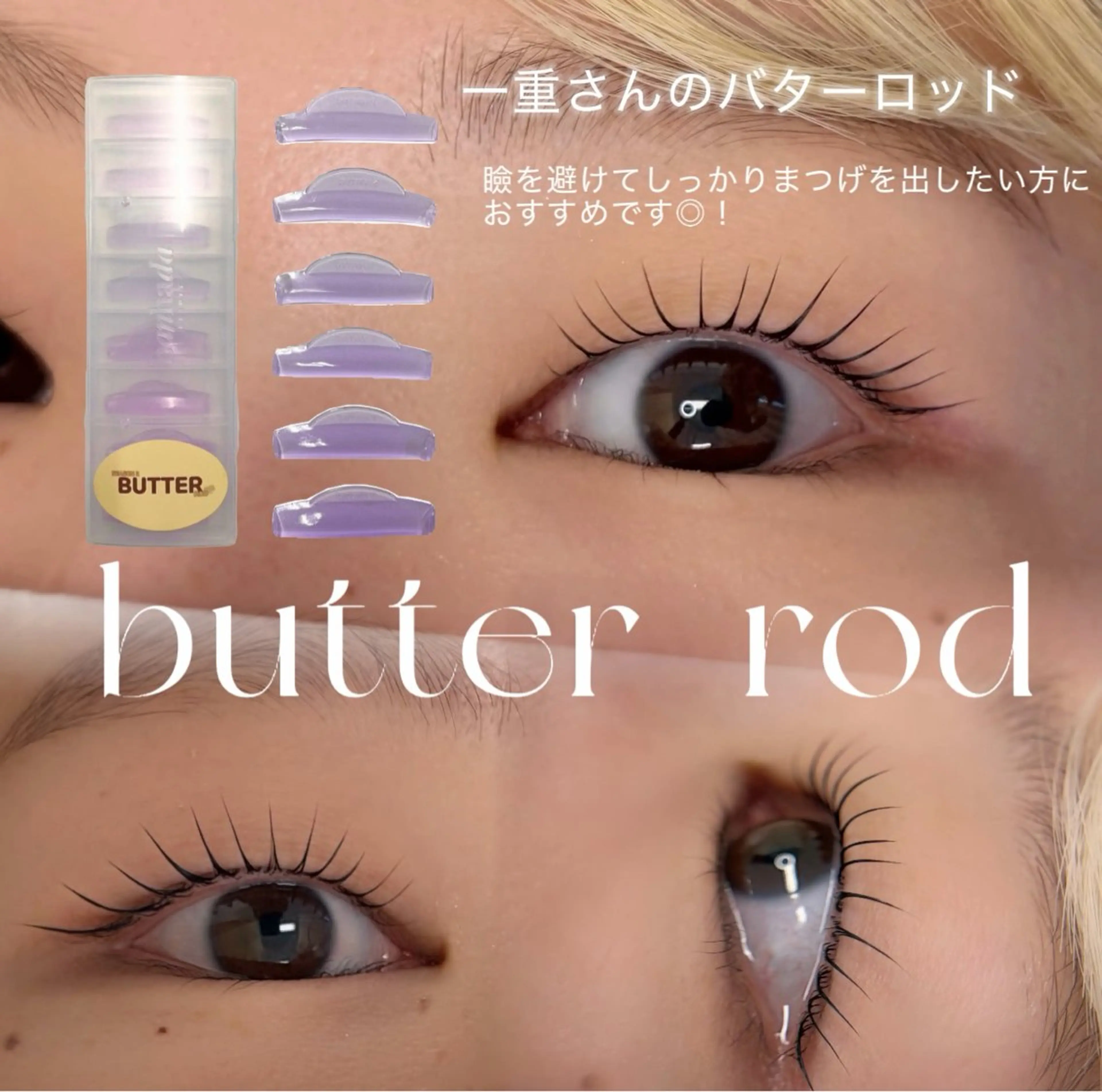 マツエク・マツパ puu. raのマツエク・マツパデザイン