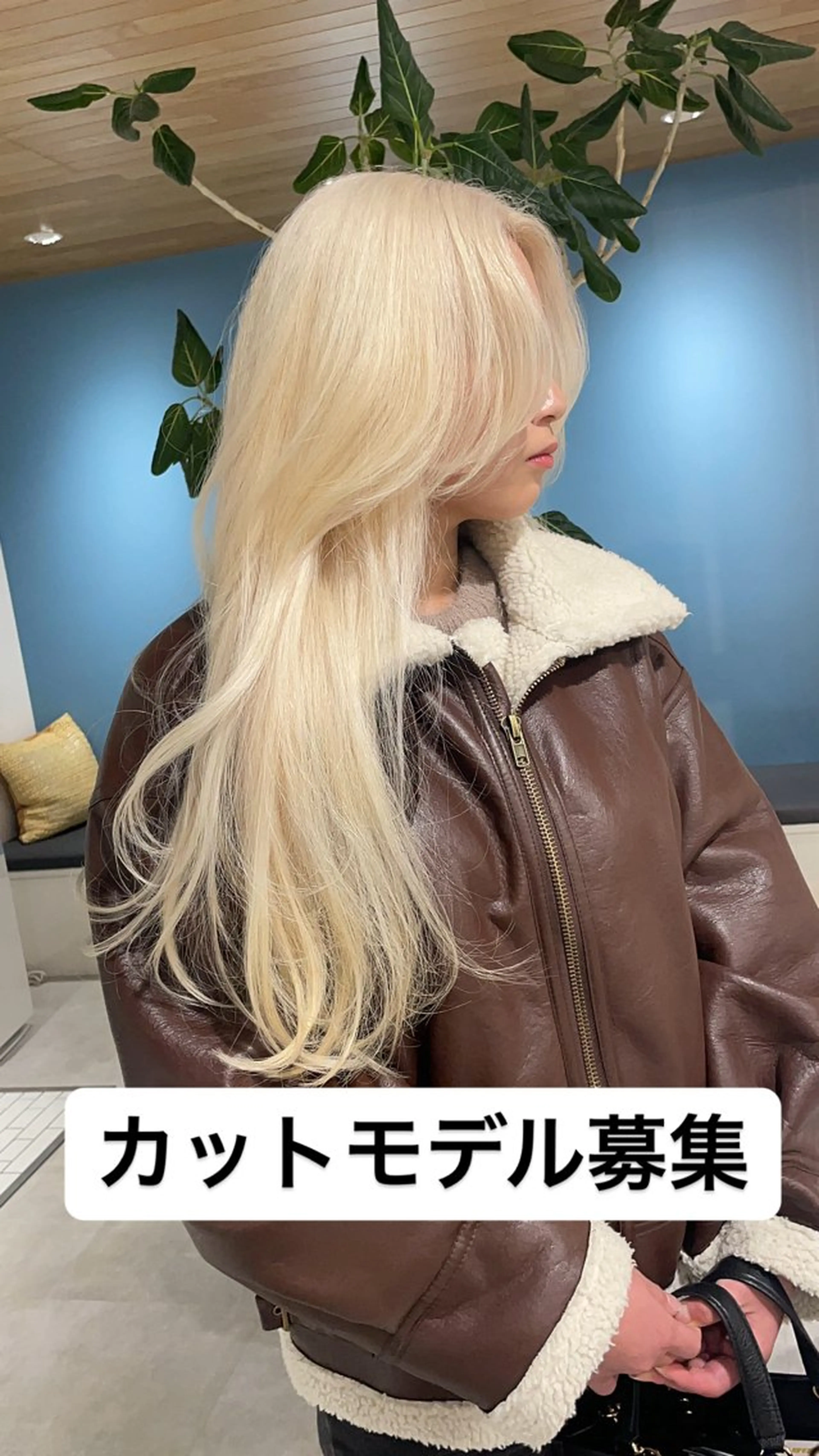 ロング FLEEK 安立徹のヘアスタイル