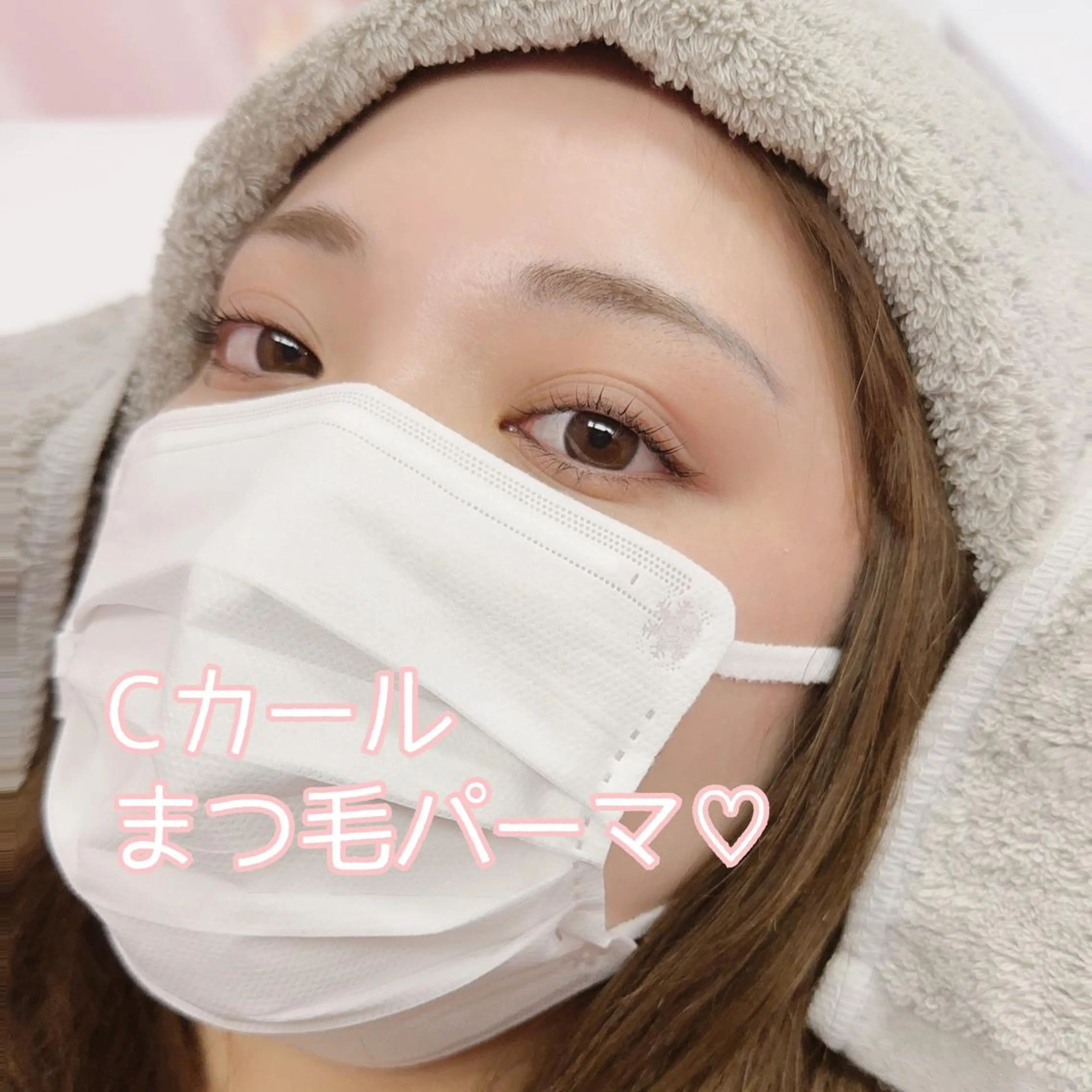 マツエク・マツパ Cカール まつげパーマ Araki Chikaのヘアスタイル