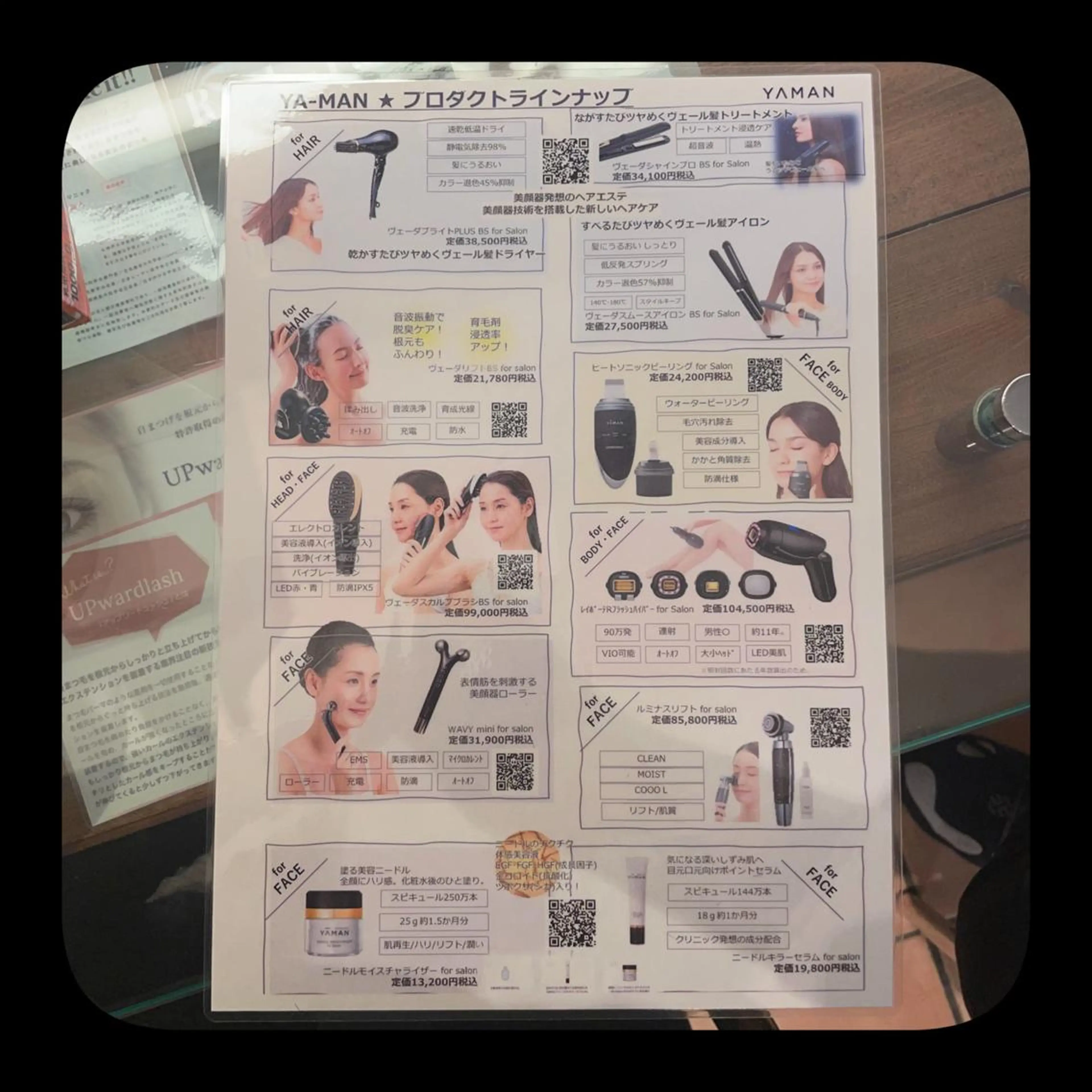 ミディアム 🦄アイリスト💐 小澤 愛蘭の眉毛・アイブロウイメージ