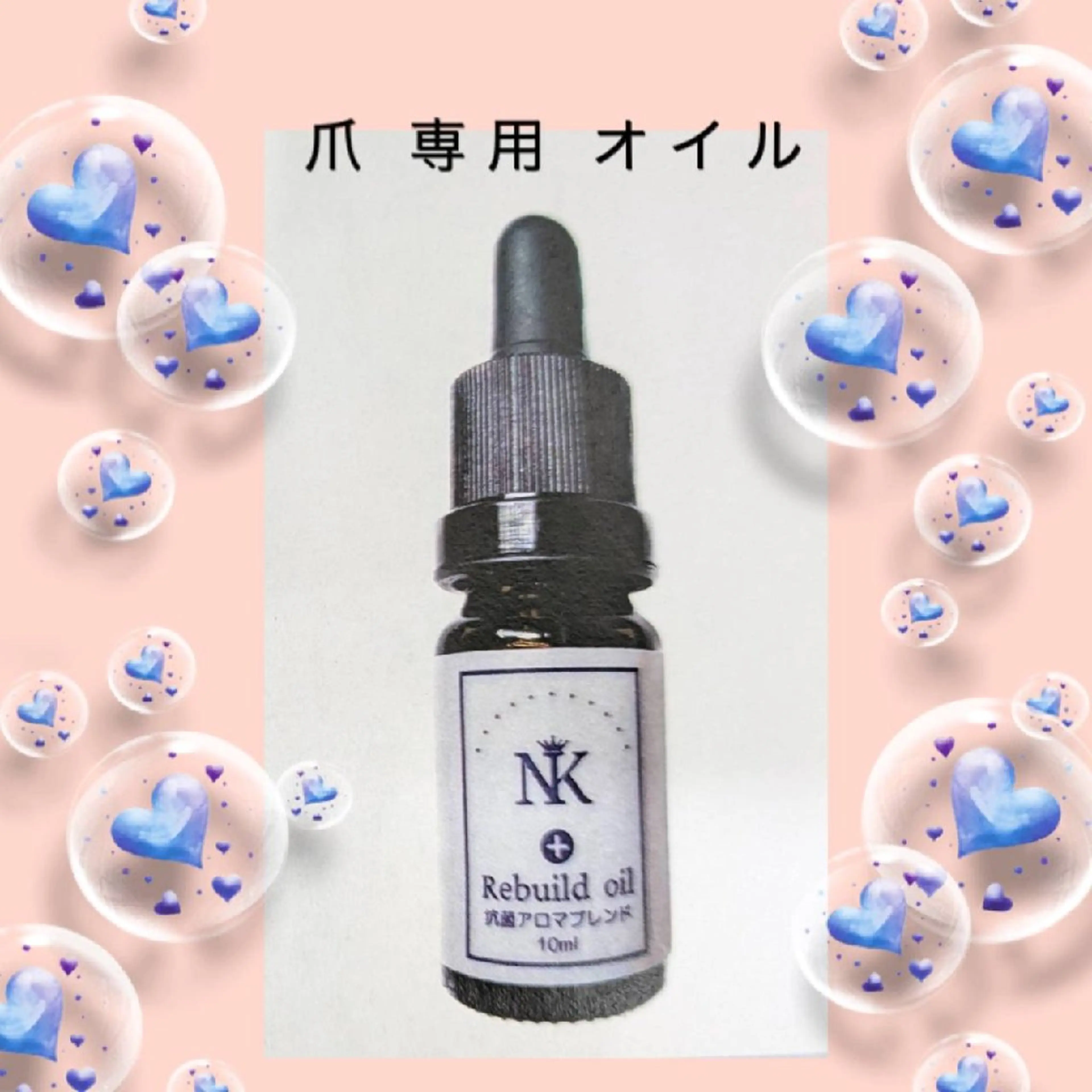 巻き爪補正店 大阪なんば店のネイルデザイン