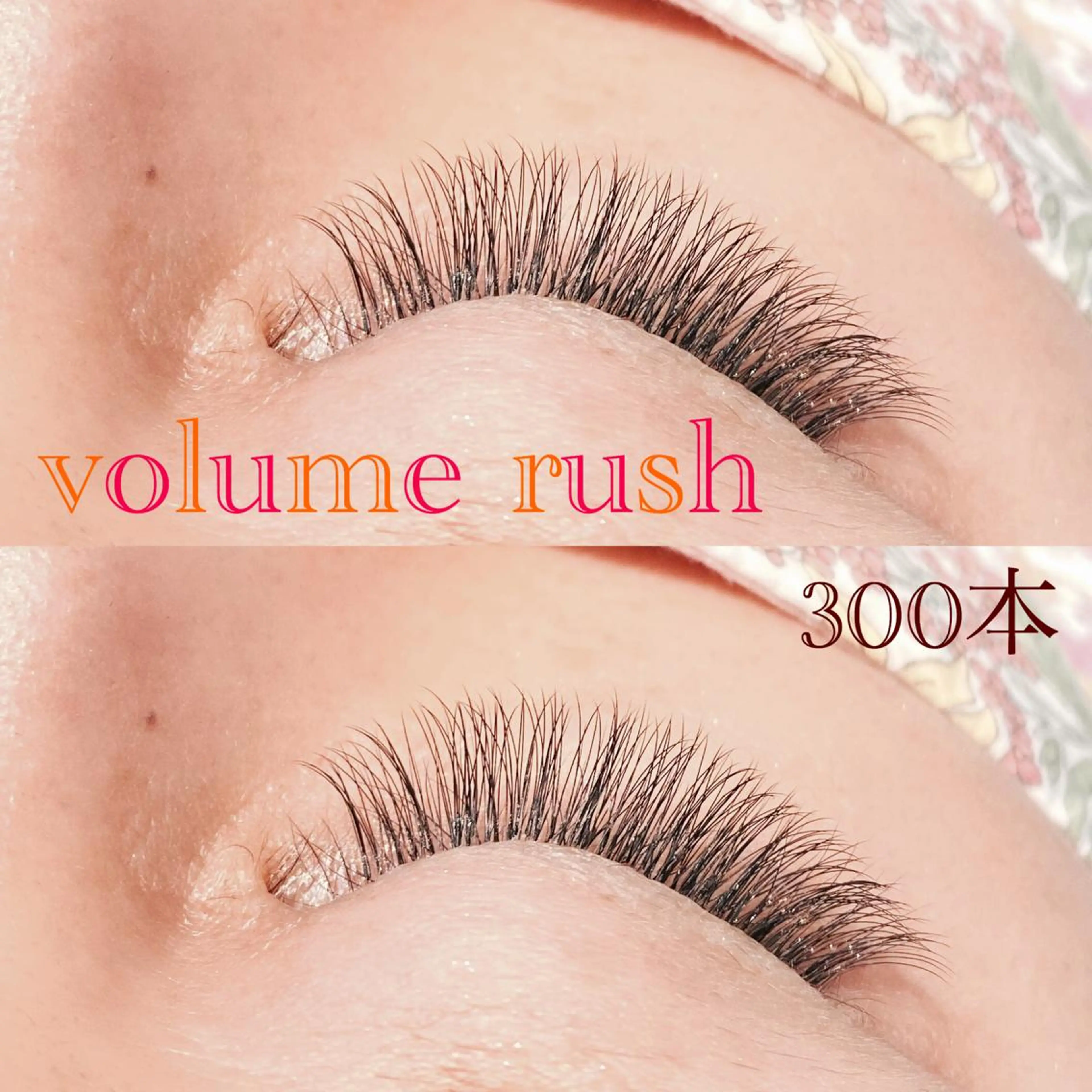 マツエク・マツパ K a N aのマツエク・マツパデザイン