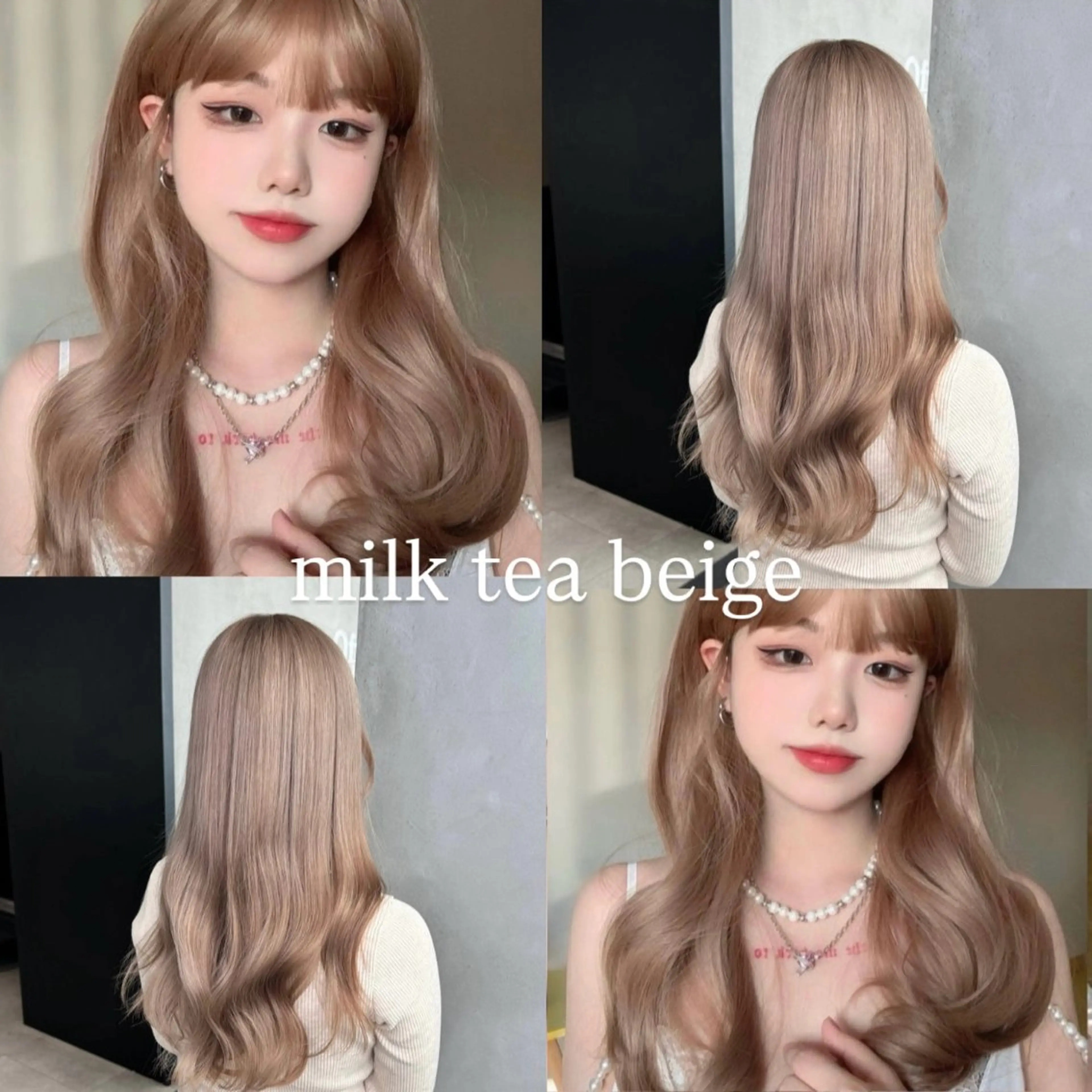 カラー LENA🎀 ハイトーン/エクステのヘアスタイル