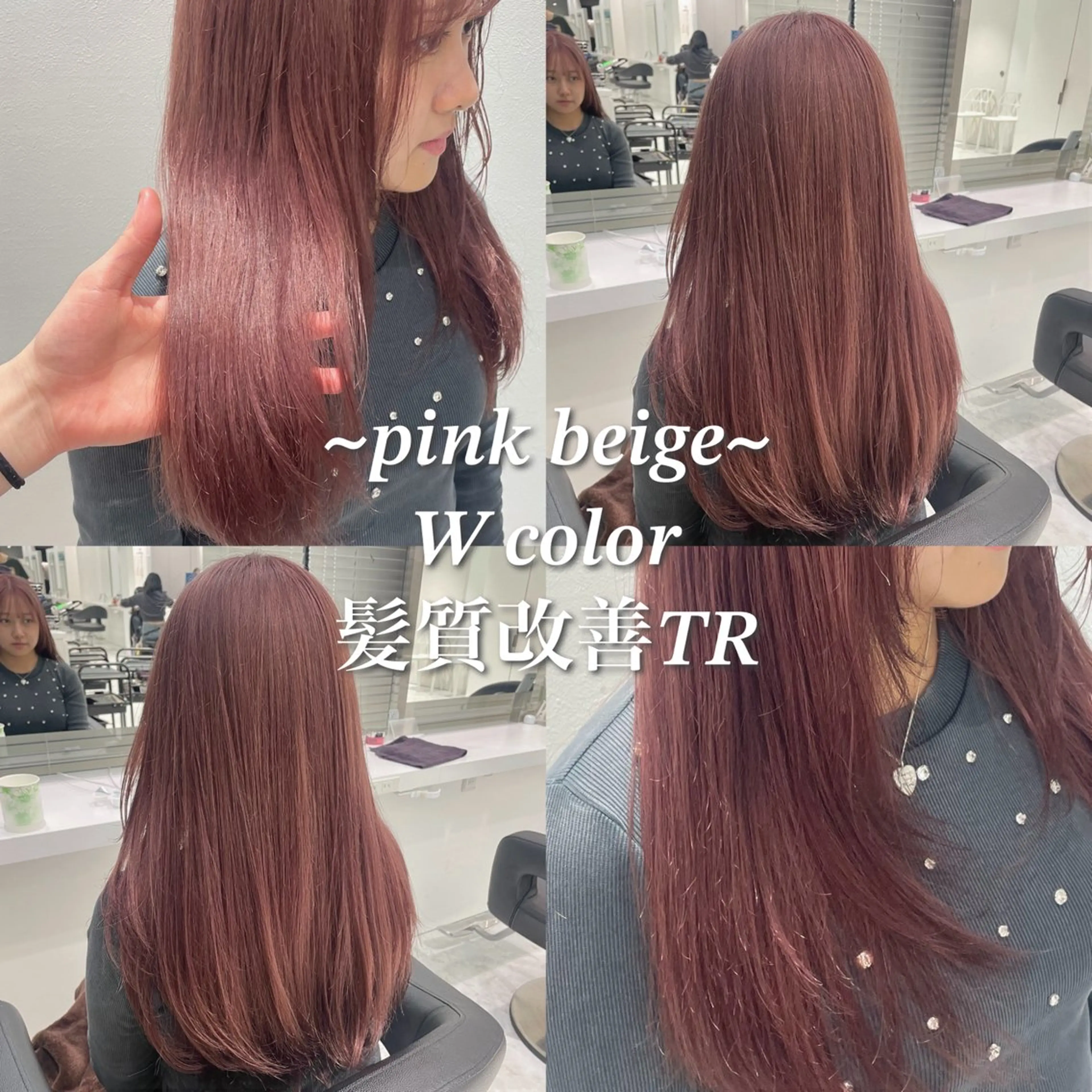 ロング カラー 🌿透明感赤み消し Keishin🌿のヘアスタイル