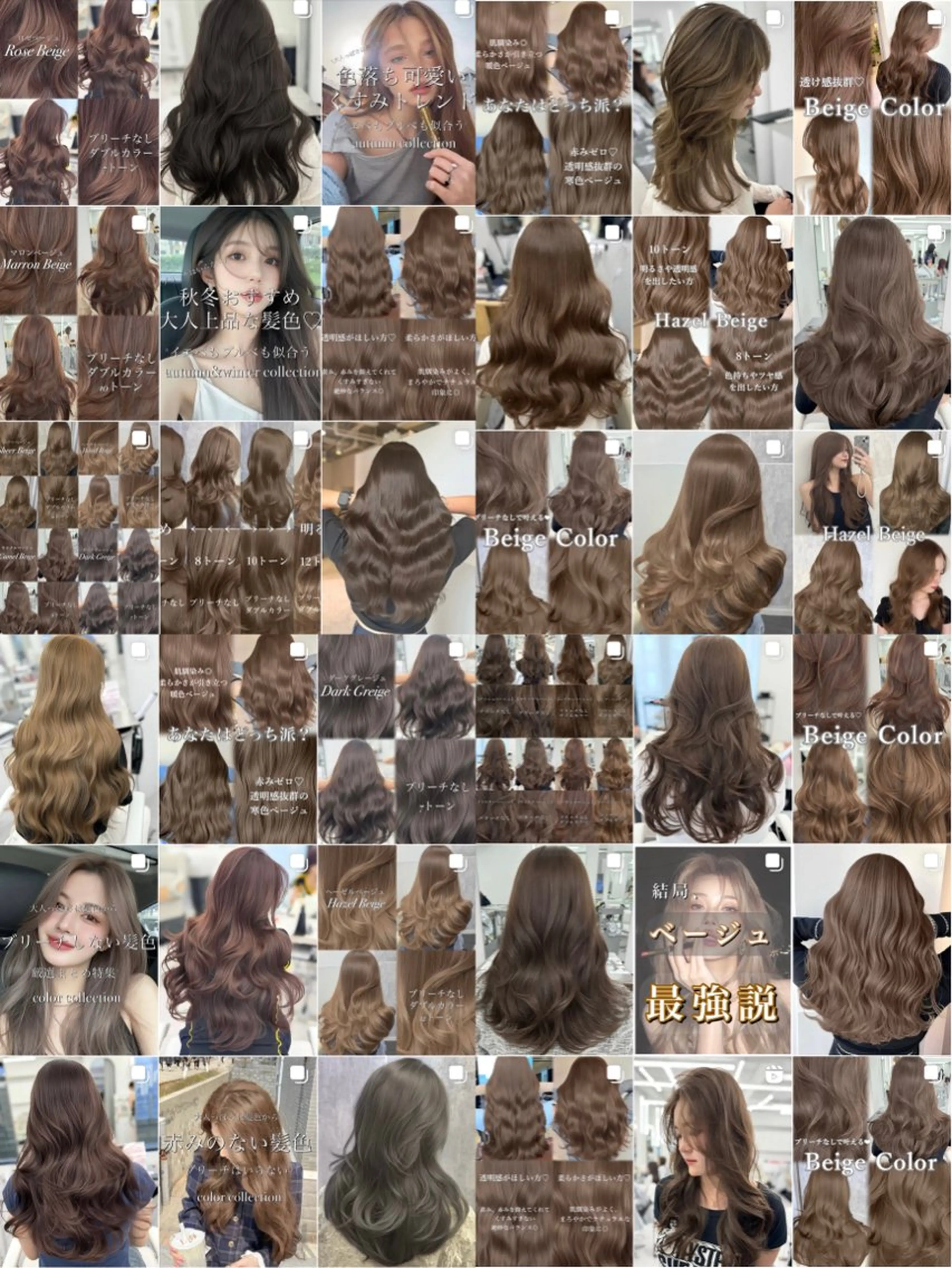 ロング カラー ヘアカラー トリートメント 顔まわりの神様✨ 透明感カラー藤嶋秀幸のヘアスタイル