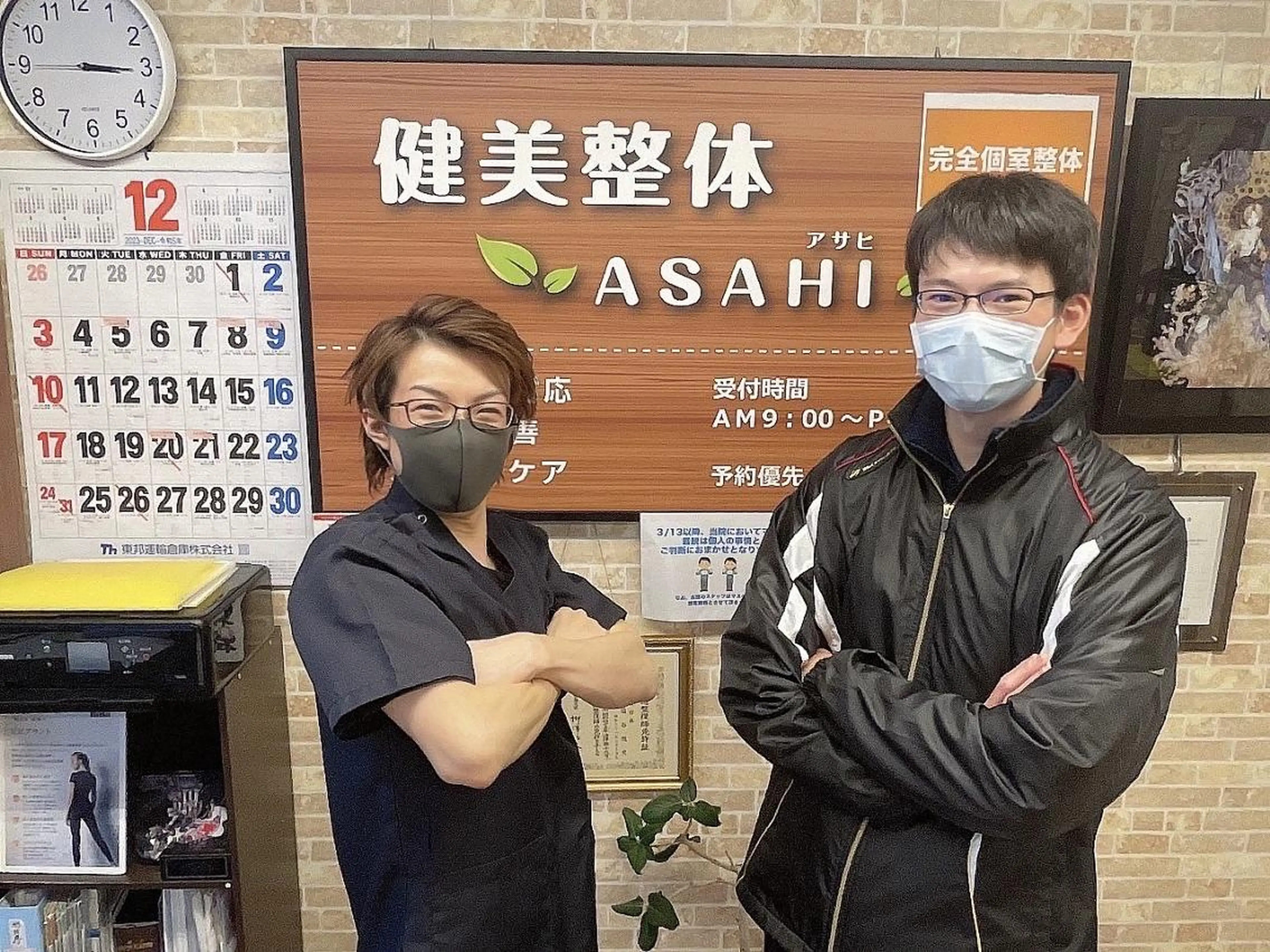 エステ リラク 健美整体 ＡＳＡＨＩ【アサヒ】のエステ・リラクイメージ