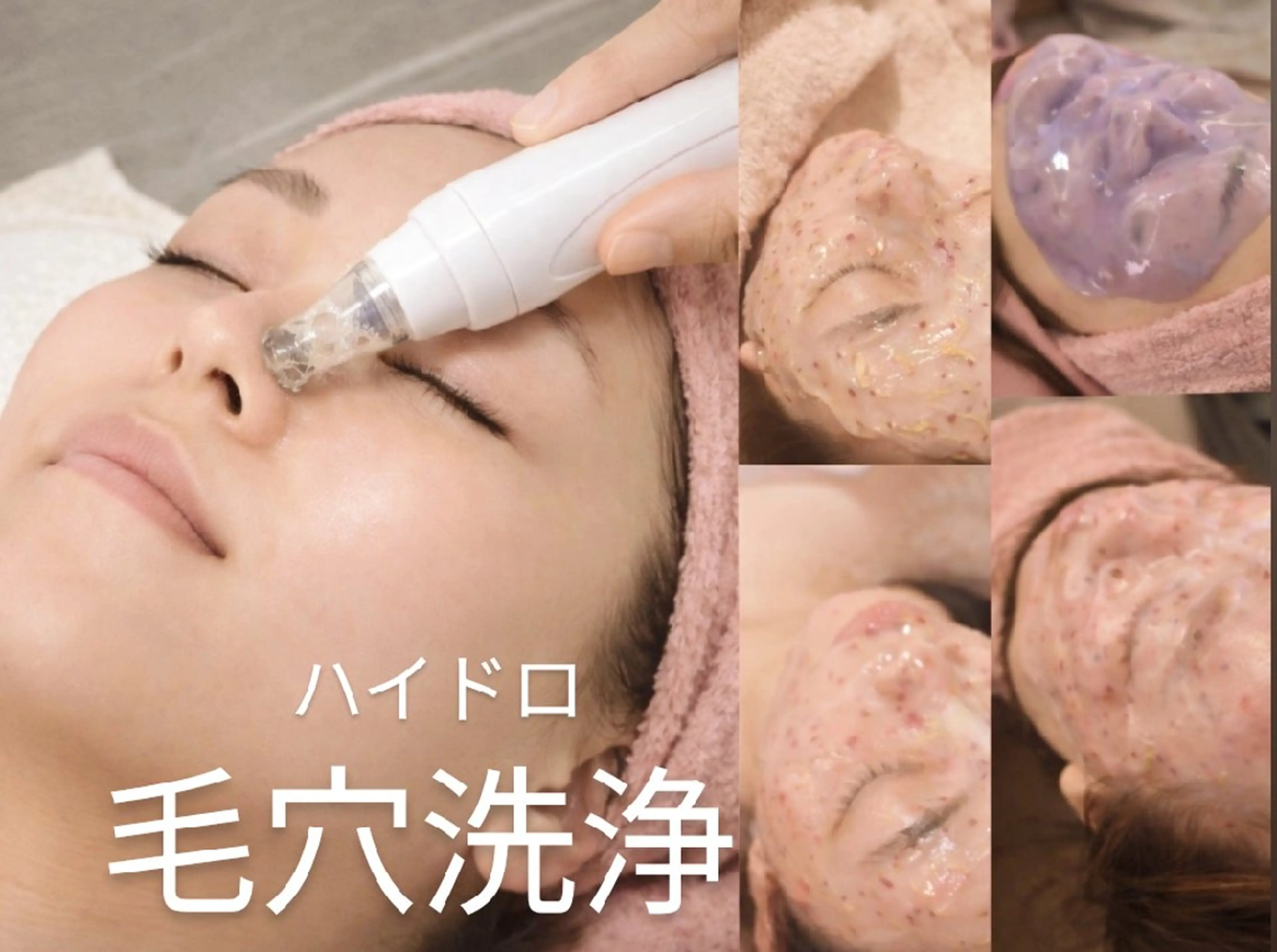 ブラジリアンWAX❥ /脂肪ケアsalonのエステ・リラクイメージ