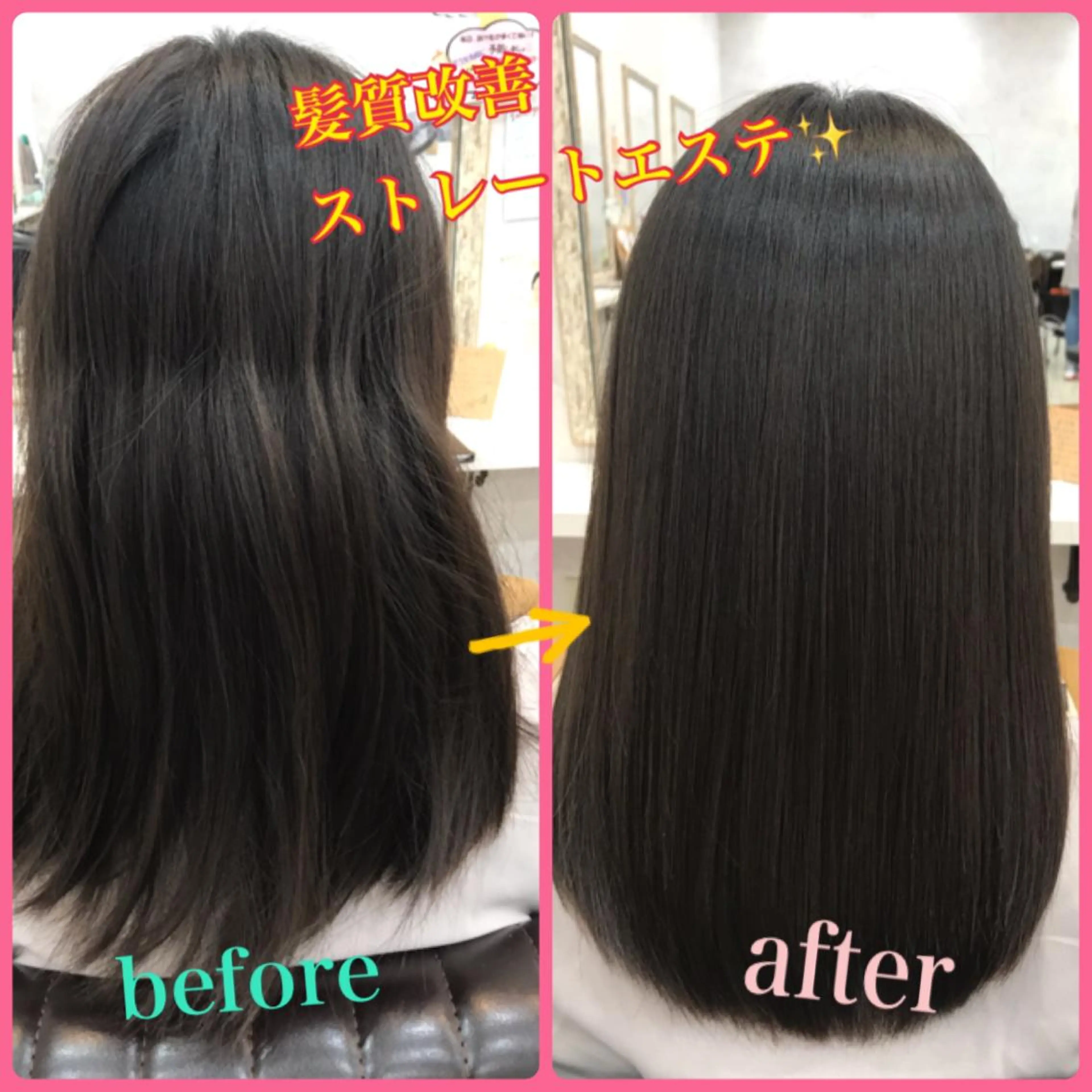 セミロング 髪質改善 縮毛矯正 野澤 朱里のヘアスタイル