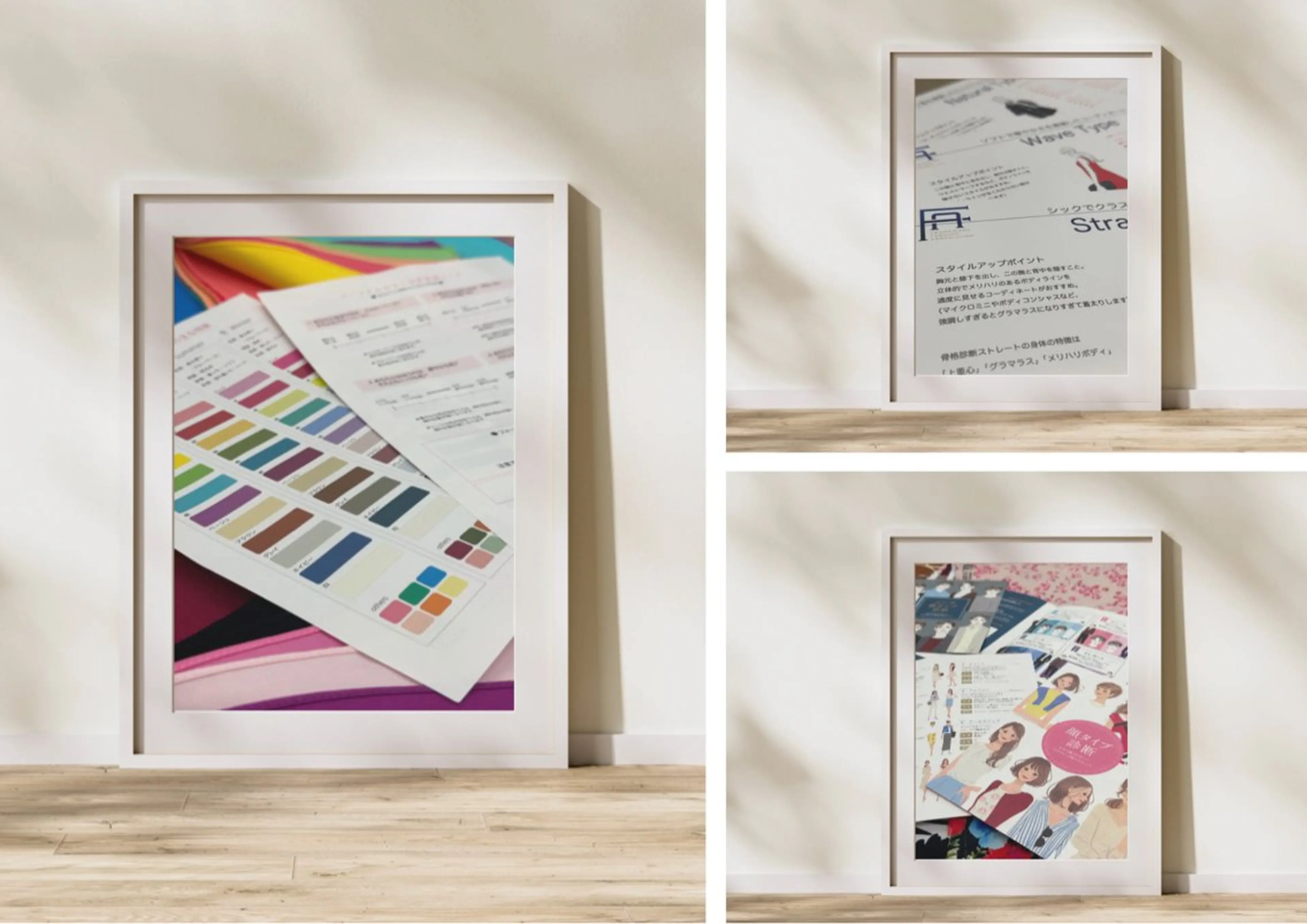 パーソナルカラー診断 自由が丘💐ブルームのその他イメージ