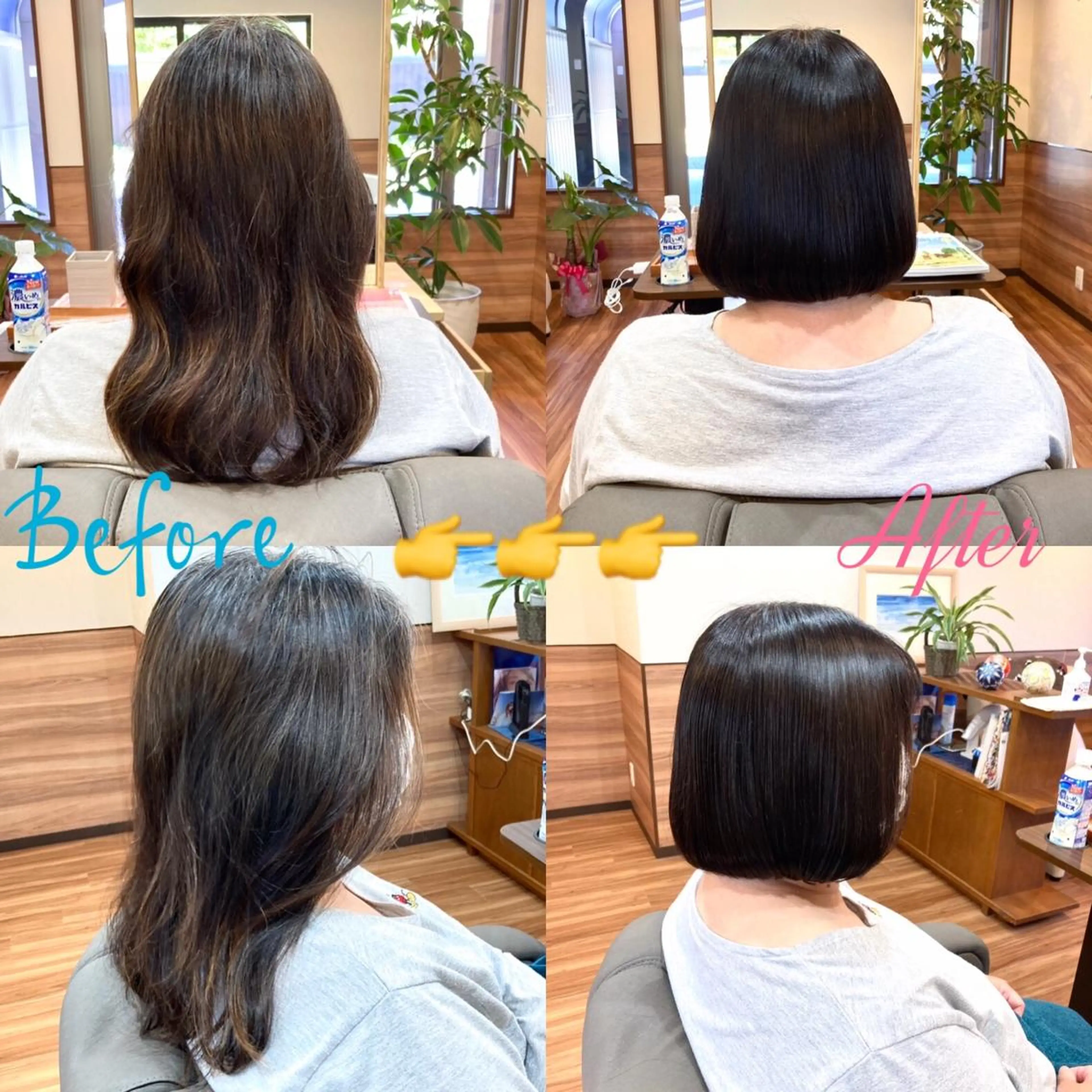 ミディアム カラー ボブ Annon プライベートサロンのヘアスタイル