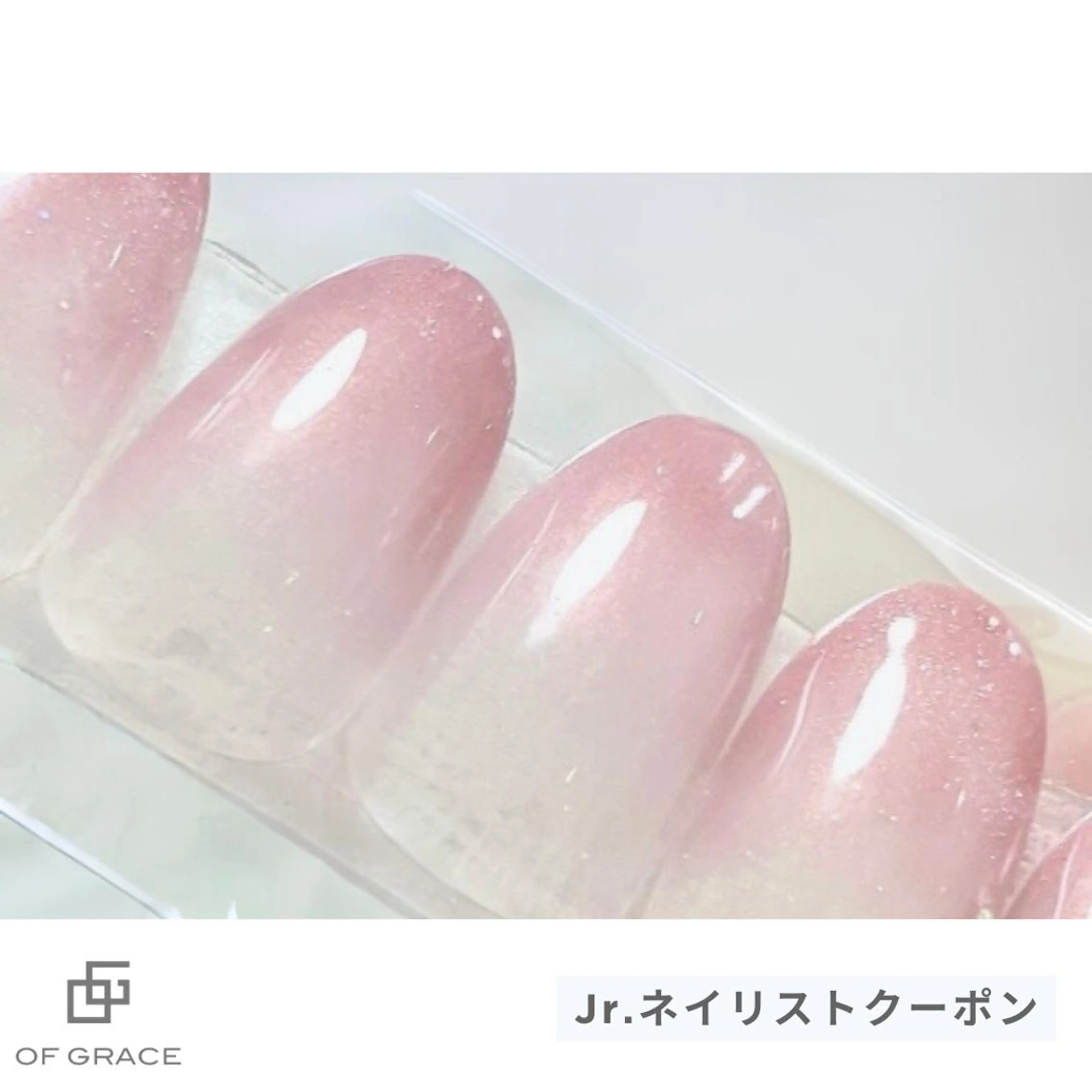 ショート ハンドネイル 沓間 杏果のネイルデザイン