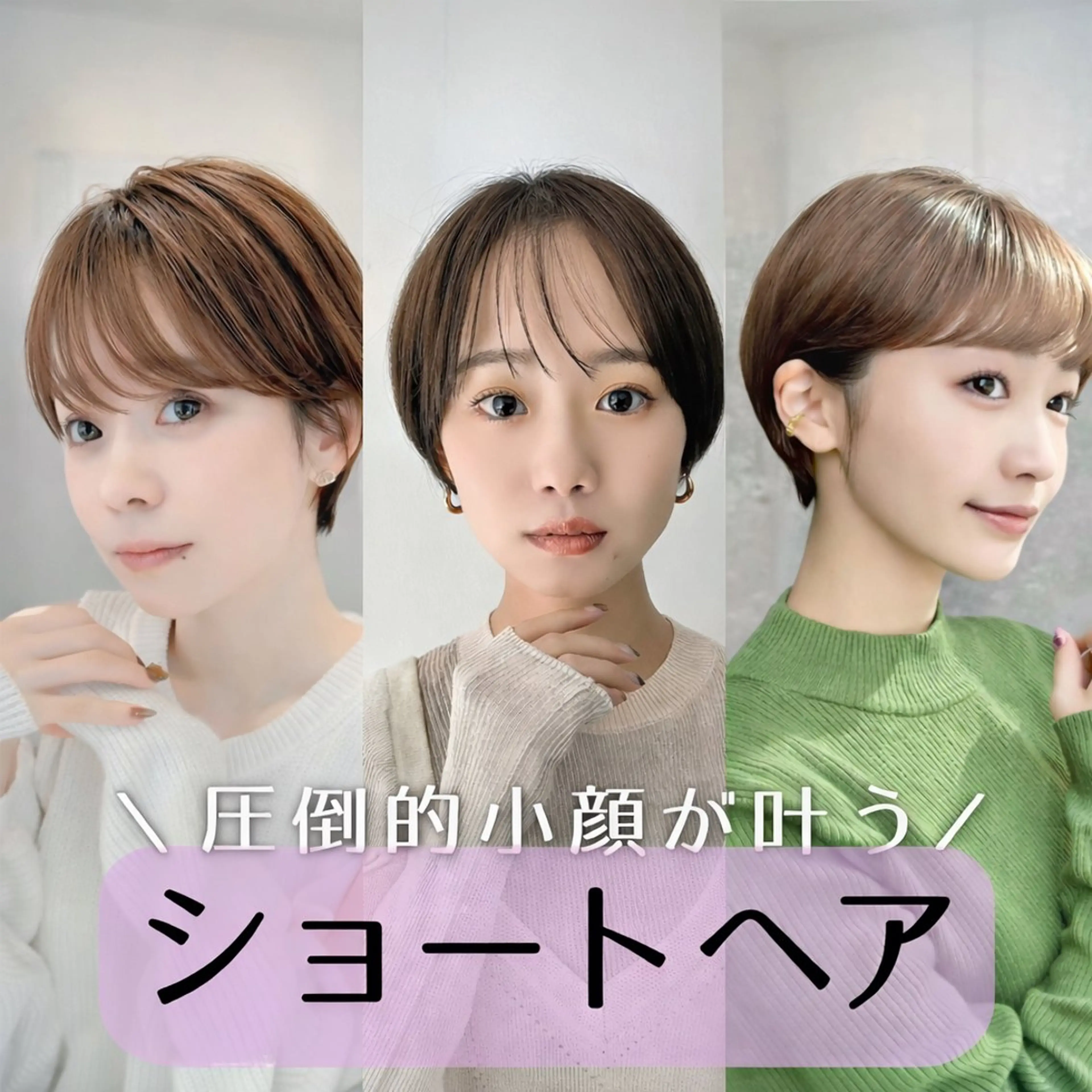 ショート ショートボブ ボブ ショートヘア カット ヘアカラー トリートメント ショート/ 艶髪カラーTOSHIのヘアスタイル
