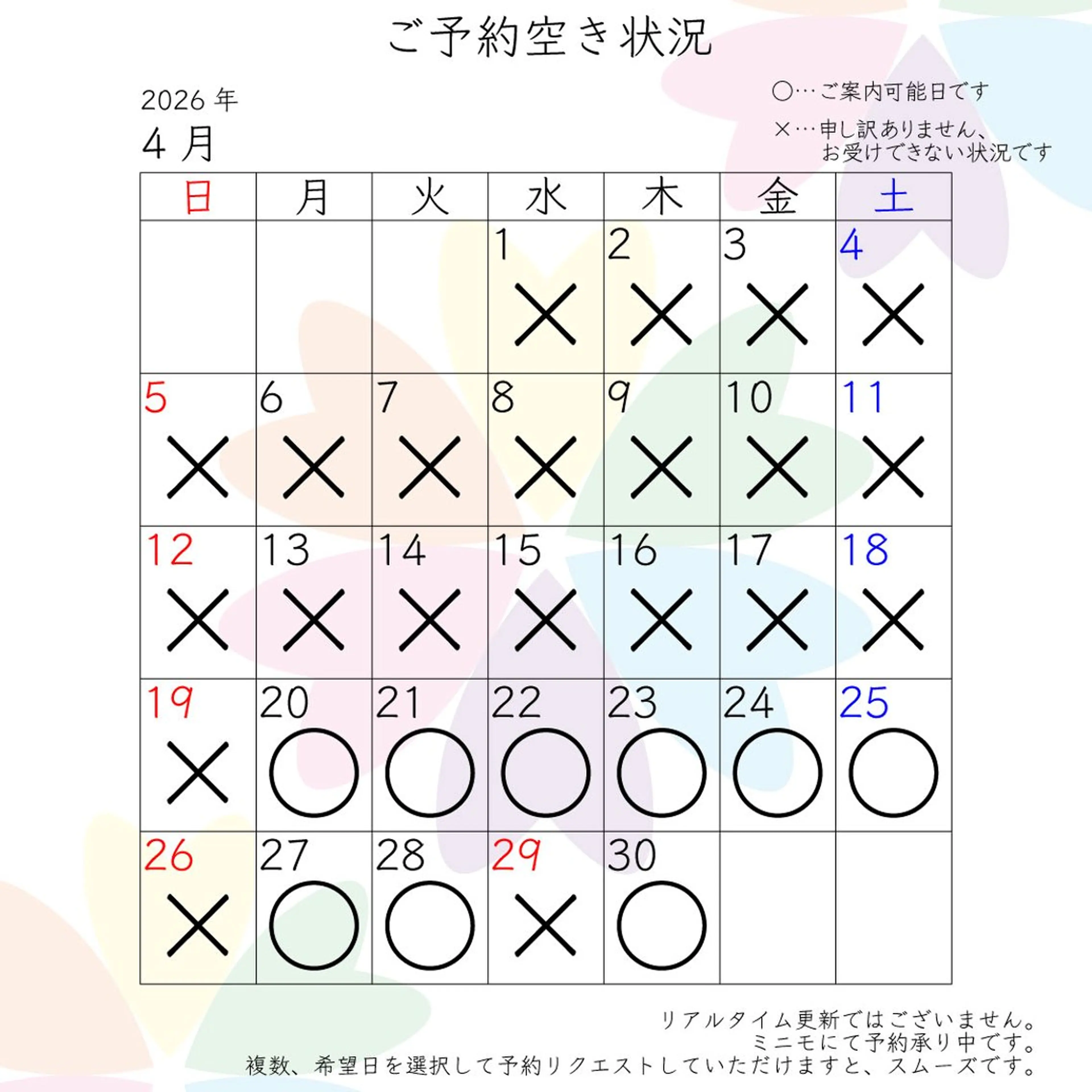 三谷 史子のその他イメージ