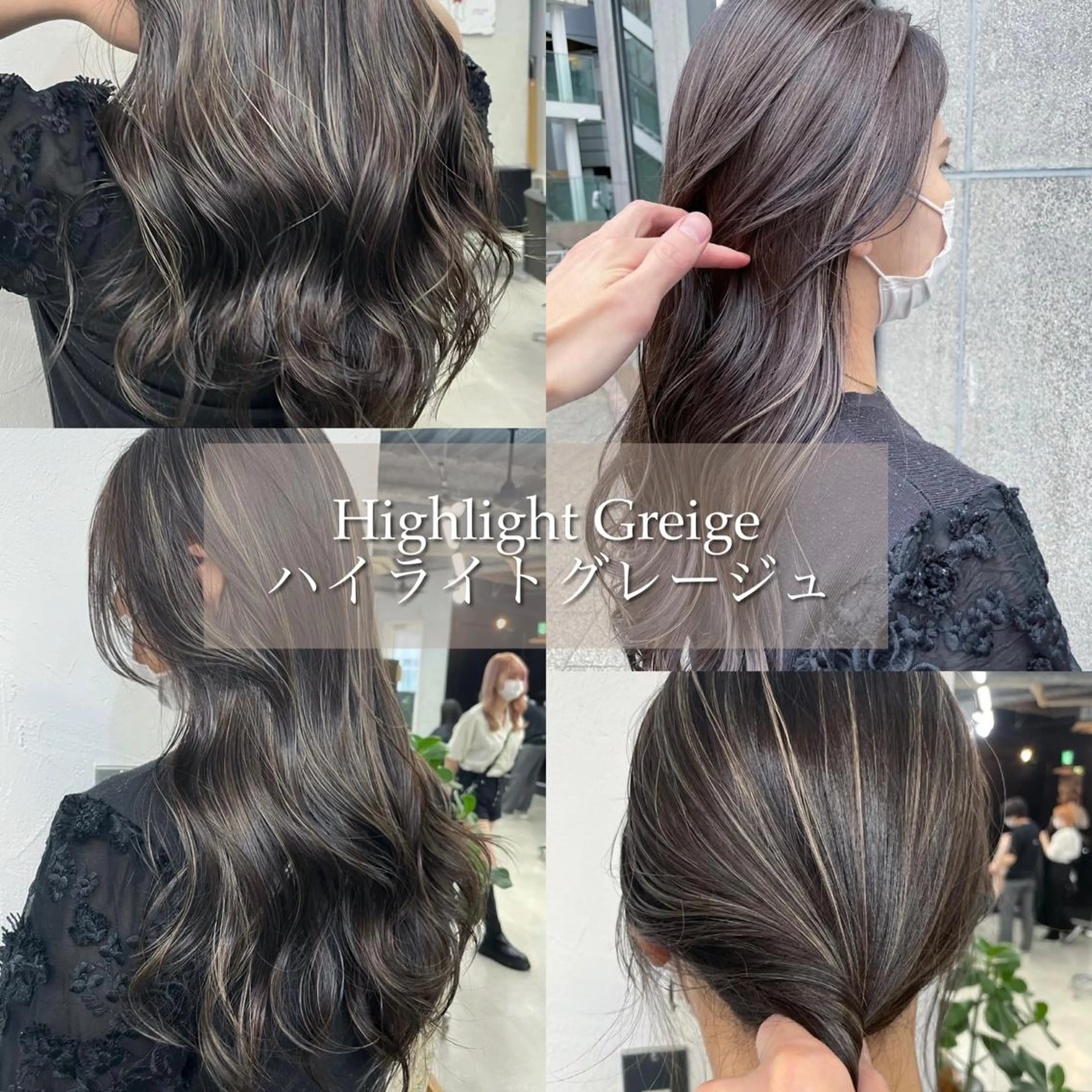 カラー 北間 寛哉のヘアスタイル