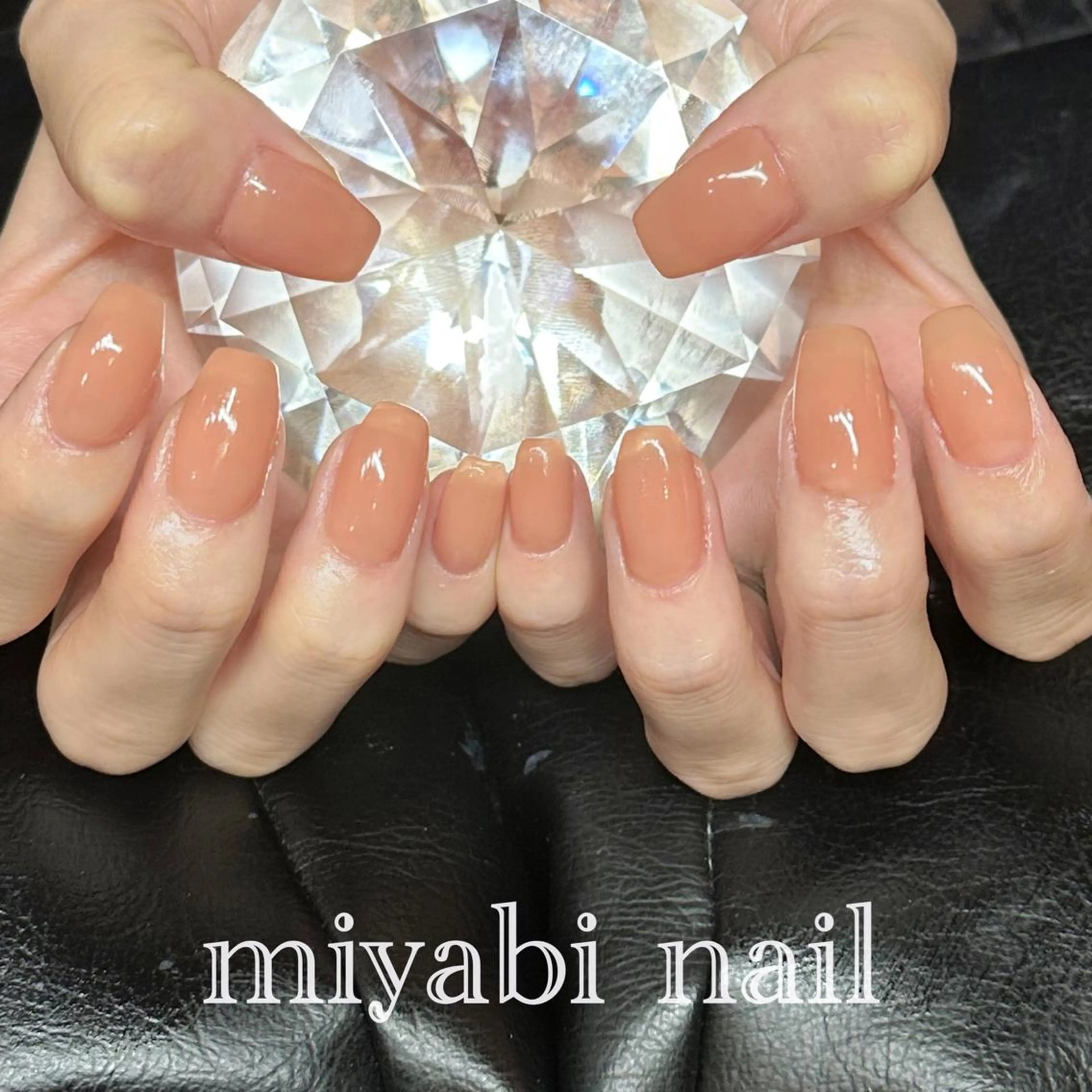 ネイル ブラウン 持ち込み オフィスネイル ワンカラーネイル オレンジ ハンドネイル miyabi nail 桂川駅近くのネイルデザイン