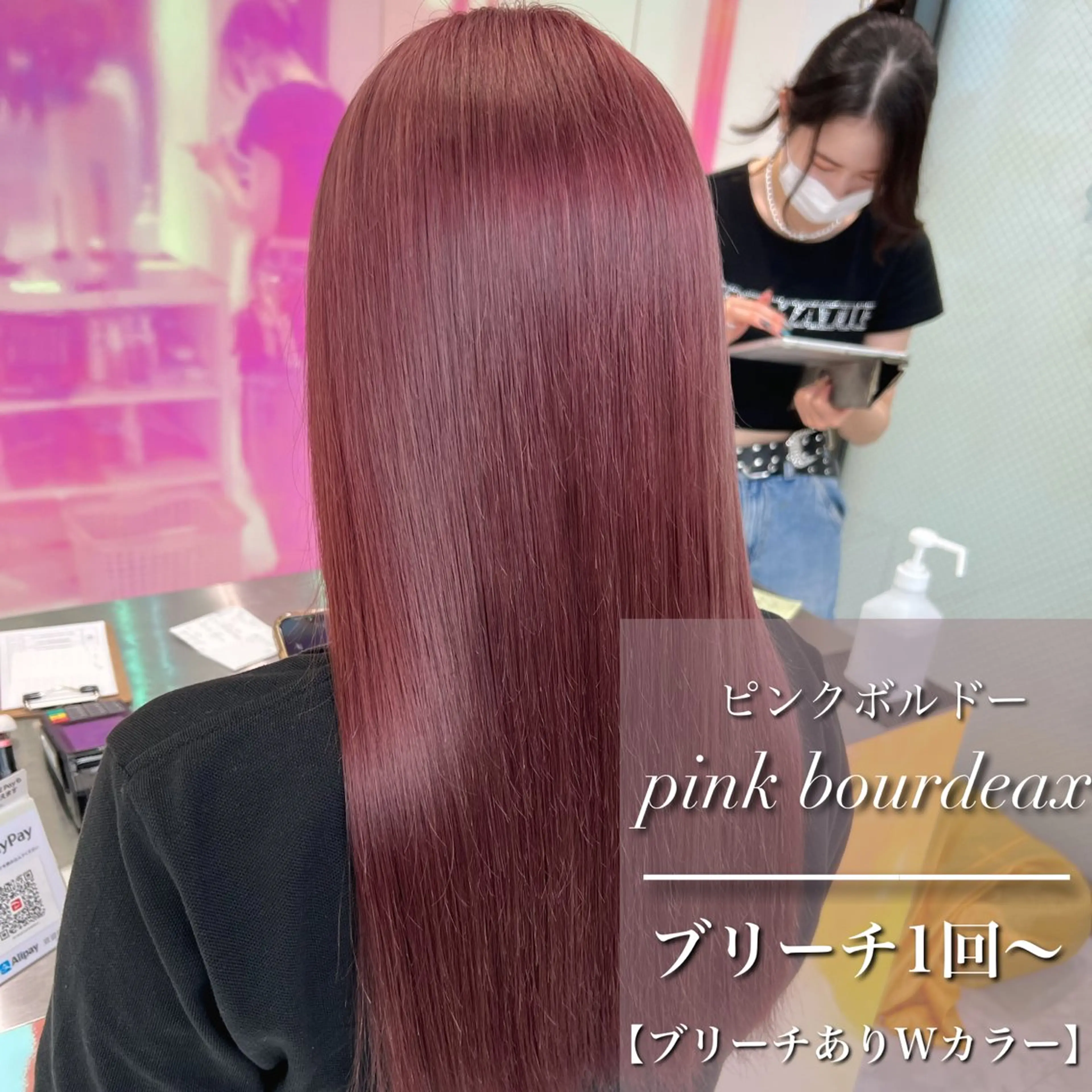 ロング カラー ヘアカラー トリートメント ヘッドスパ ヘアセット 🎨ブリーチ職人 店長Takaya🎨のヘアスタイル