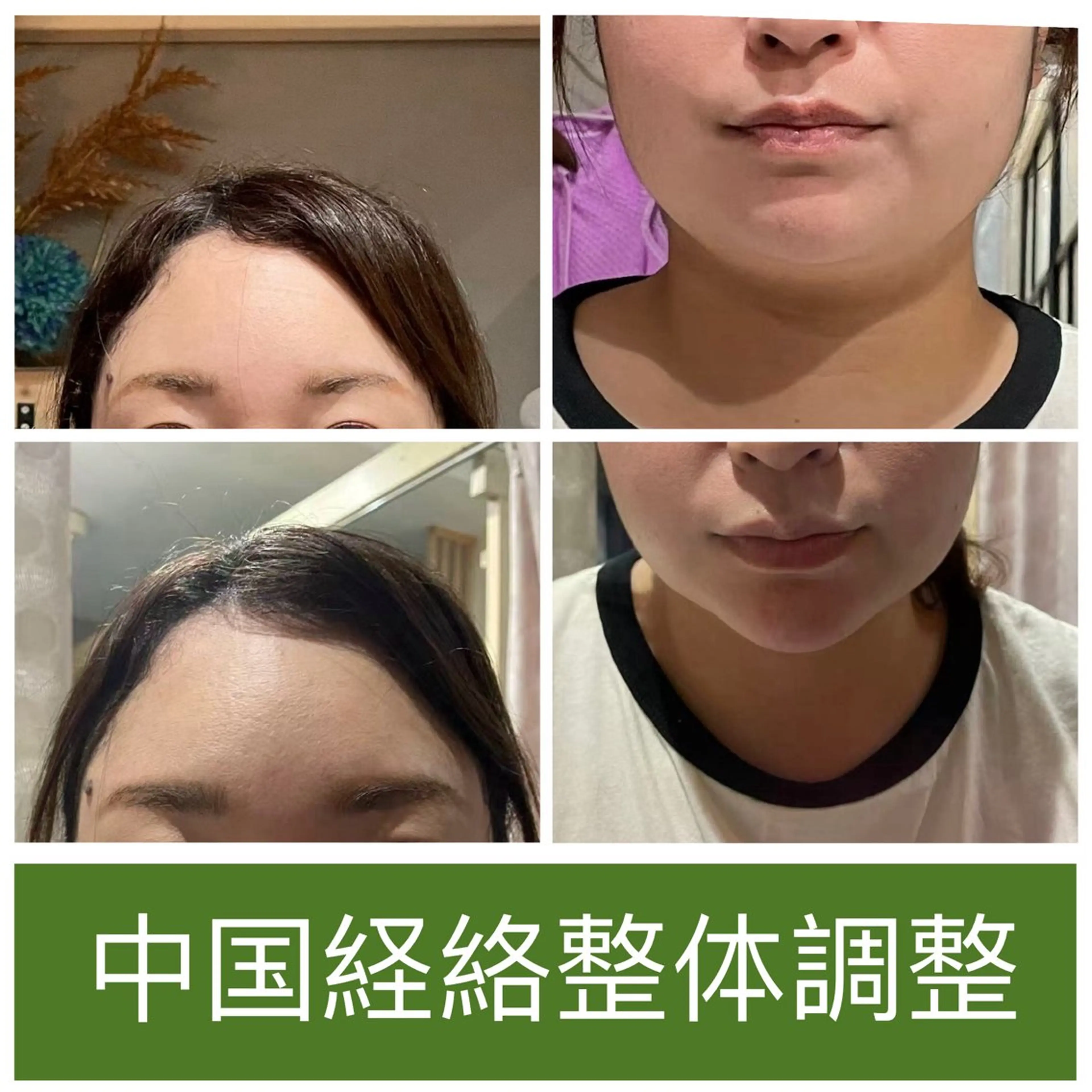 業界最高レベル｜顔に触れない小顔調整【顔が大きく見える・首が太い】姿勢×経絡整体40分| 新規限定 （現金払いのみ）の写真